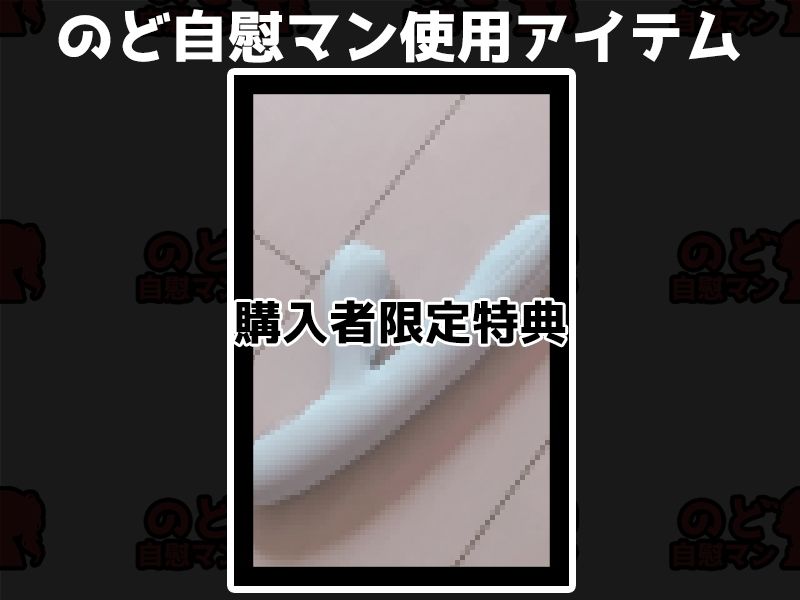 【フェラチオ喉イキオナニー実演】のど自慰マン【しゃふ - 2回目出演】 - サンプル画像 2