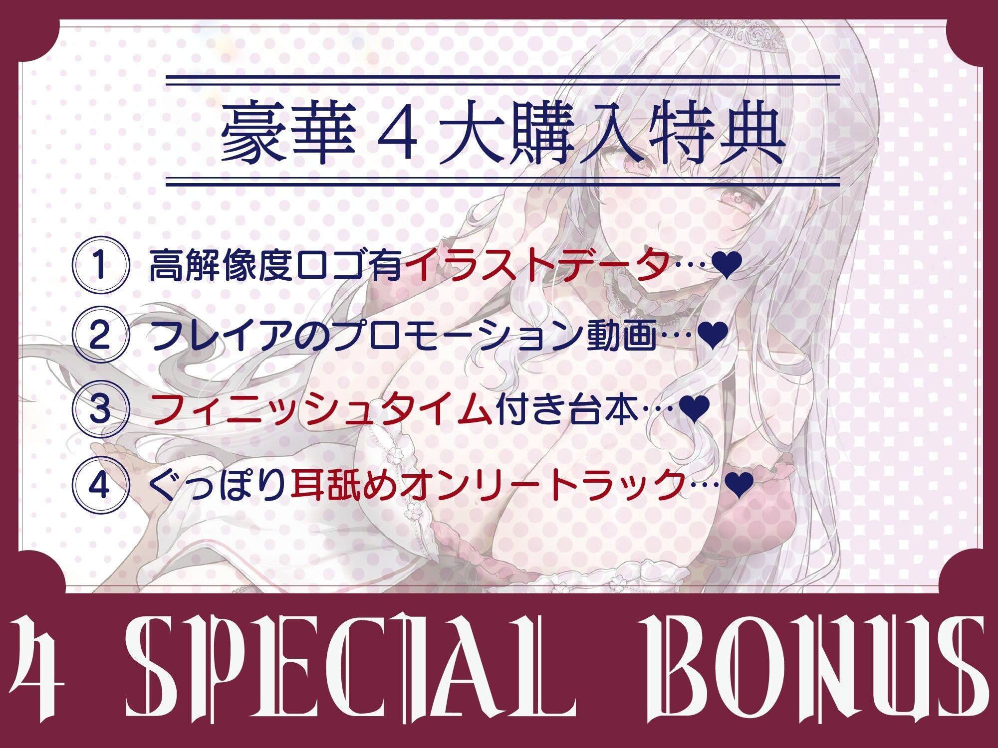 ドスケベ耳舐めプリンセス♪よわよわおまんこ×耳舐め修行→快楽チンポ堕ち♪耳舐めの上手さで地位が決まる耳淫王国で毎日ぐっぽりお耳を責められる日常 - サンプル画像 5