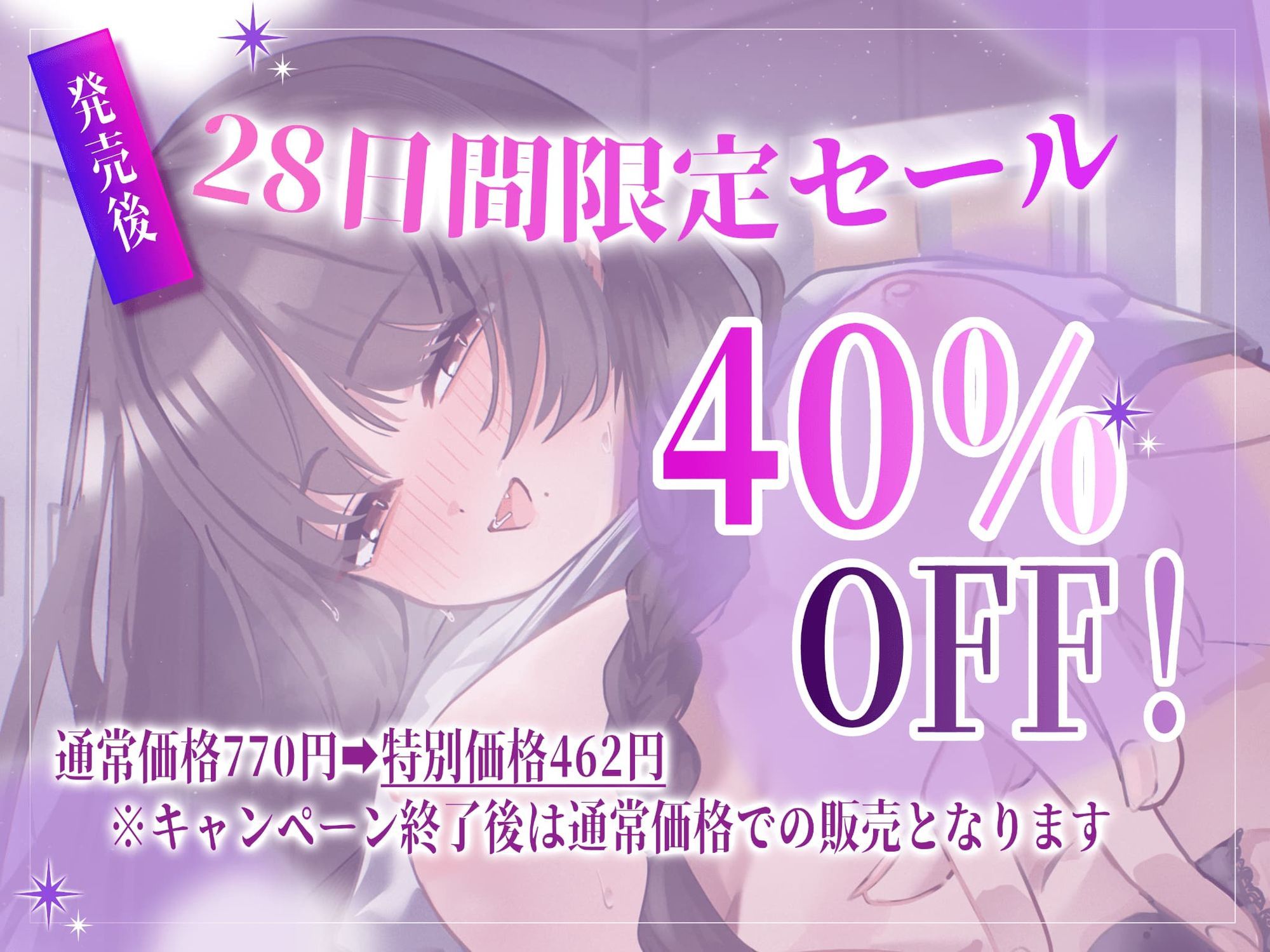 【密着×密室】あまサドなどすけべ先輩と（はーと）汗で蒸れ蒸れ生ハメエッチ 〜二人きりの体育倉庫〜 - サンプル画像 5