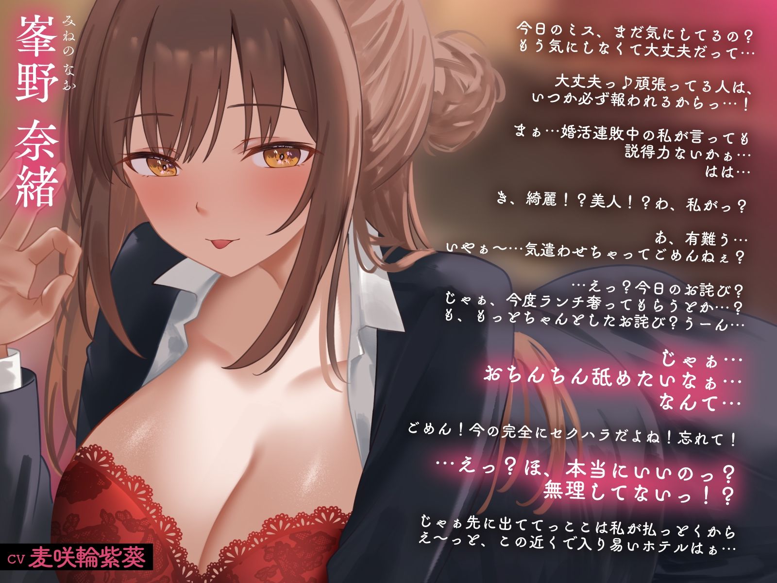欲求不満しごでき美人上司の理性崩壊（はーと）ちん嗅ぎごっくん発情フェラ（はーと）「おちんちん舐めたいなぁ…なんて…」 - サンプル画像 2