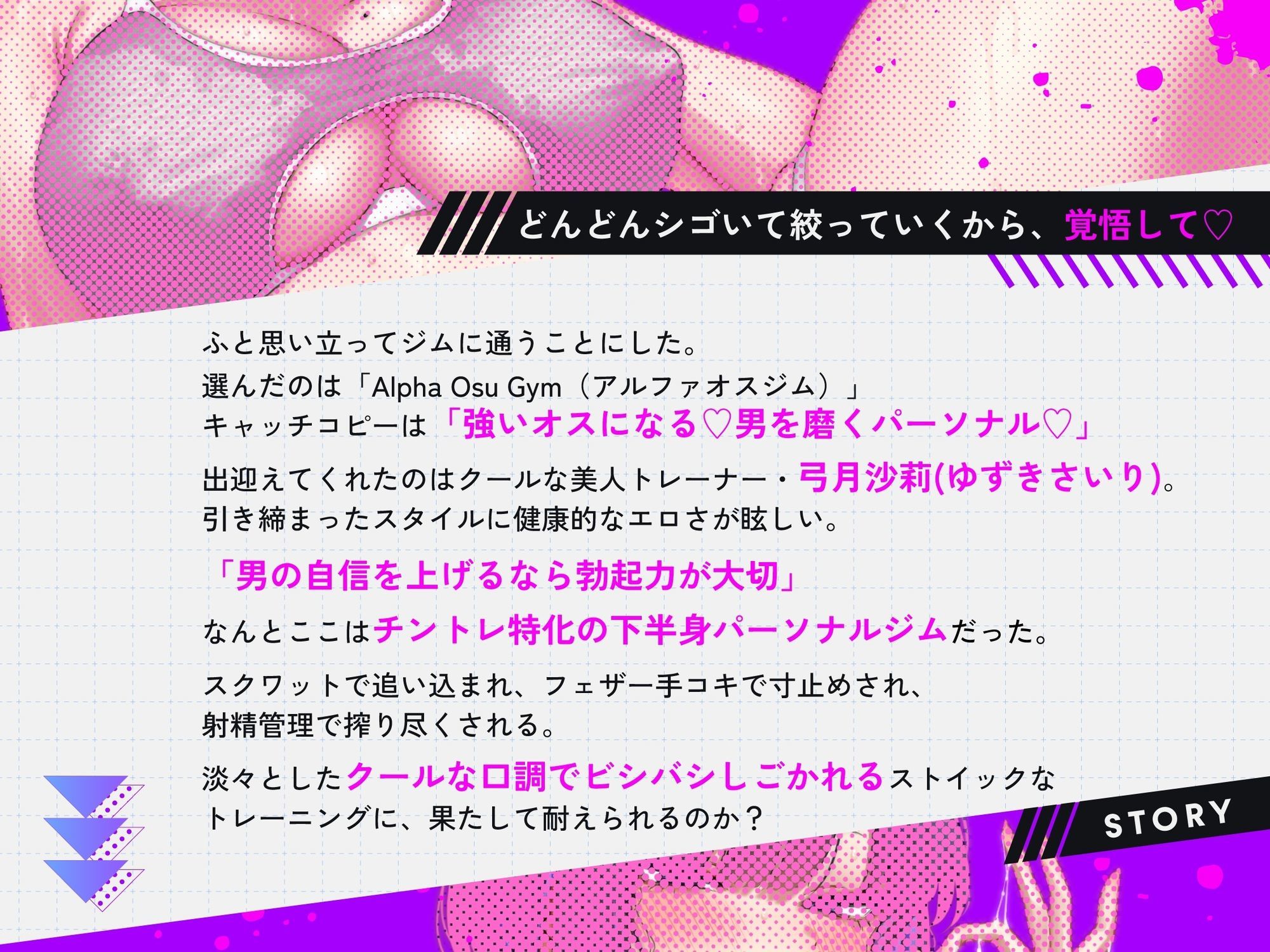 【ドS発情オホ】ストイックチントレ 焦らし手コキ・耳舐め・囁き・口内射精・お掃除フェラ・パイズリ・素股・正常位・騎乗位・立ちバックで種付け中出し交尾 - サンプル画像 3