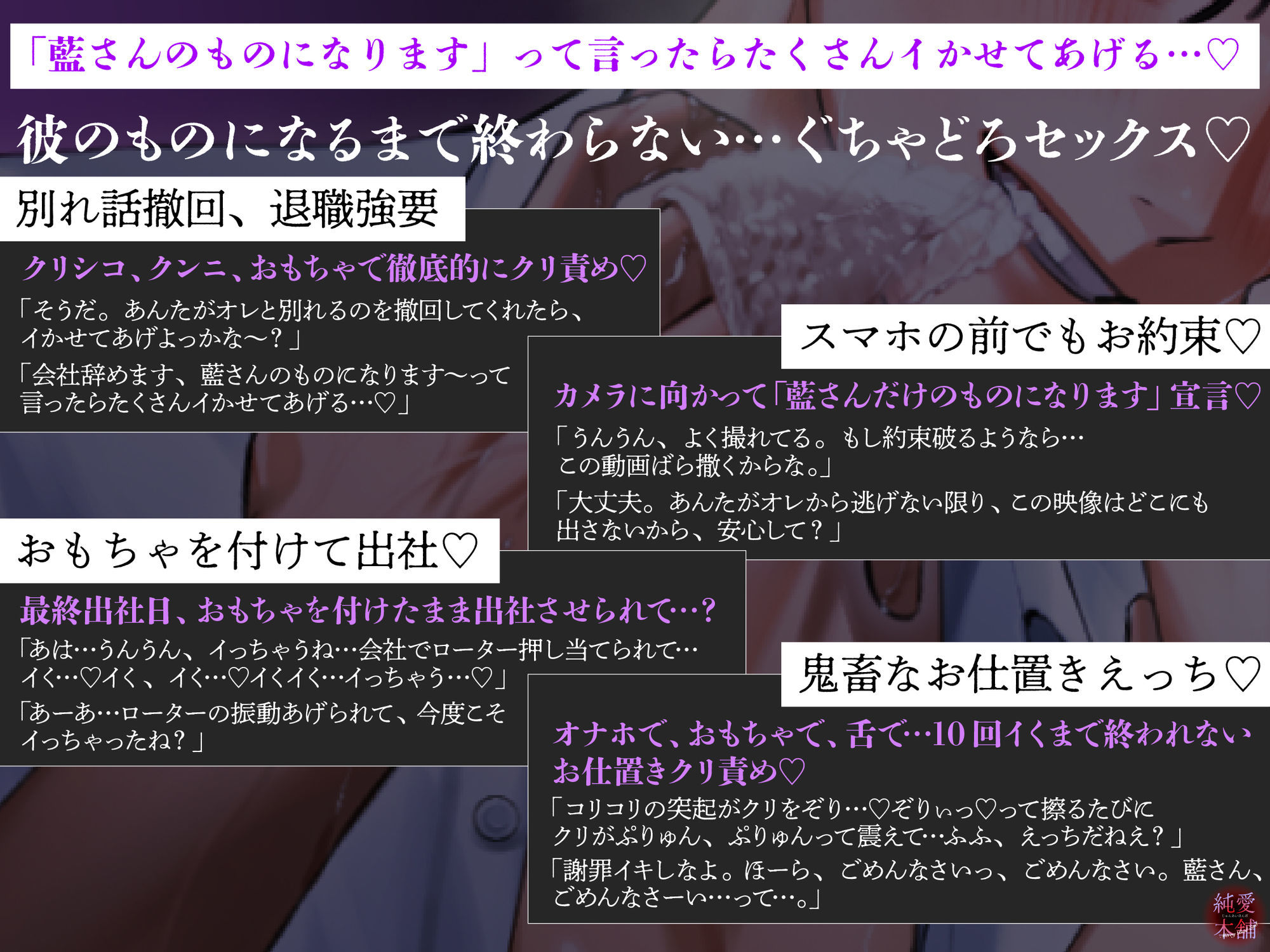 「オレが無理やり結んだ運命の糸を、簡単に解けると思うなよ。」 執着×監禁×ブチ犯し 無口ダウナーな恋人に別れを告げたらガチ豹変して前言撤回するまで犯●れました - サンプル画像 2