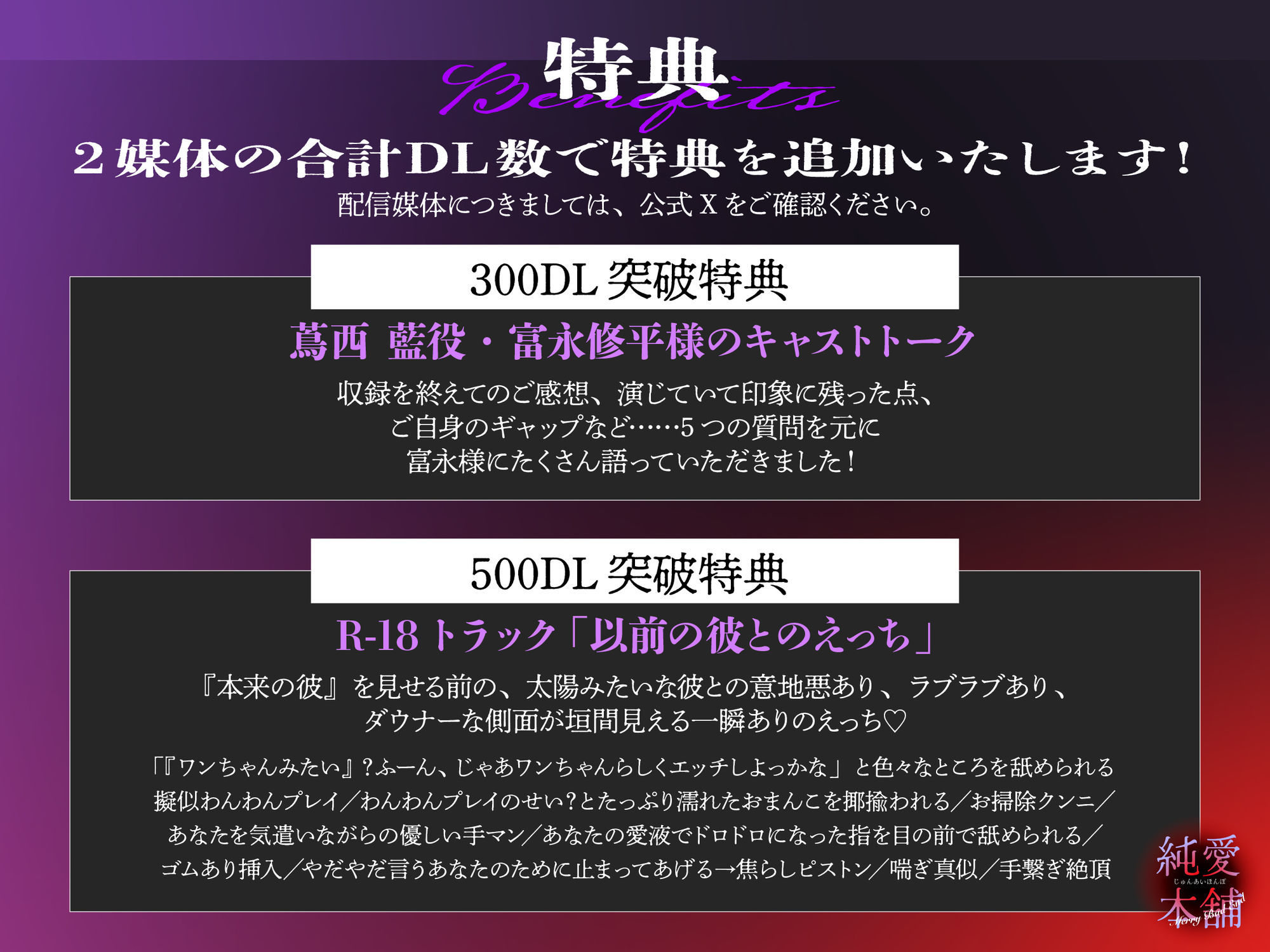 「オレが無理やり結んだ運命の糸を、簡単に解けると思うなよ。」 執着×監禁×ブチ犯し 無口ダウナーな恋人に別れを告げたらガチ豹変して前言撤回するまで犯●れました - サンプル画像 4