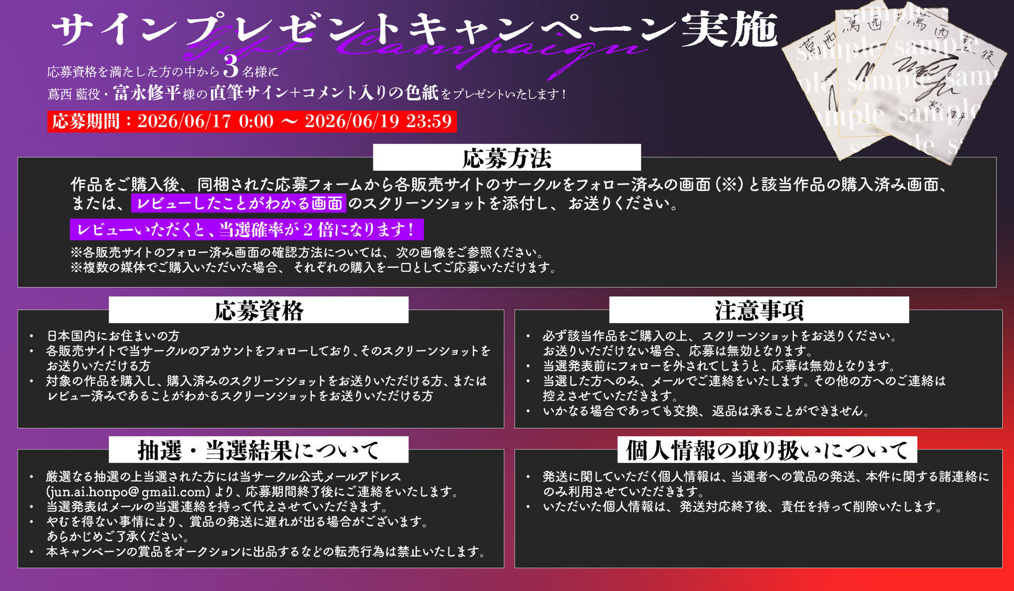 「オレが無理やり結んだ運命の糸を、簡単に解けると思うなよ。」 執着×監禁×ブチ犯し 無口ダウナーな恋人に別れを告げたらガチ豹変して前言撤回するまで犯●れました - サンプル画像 5