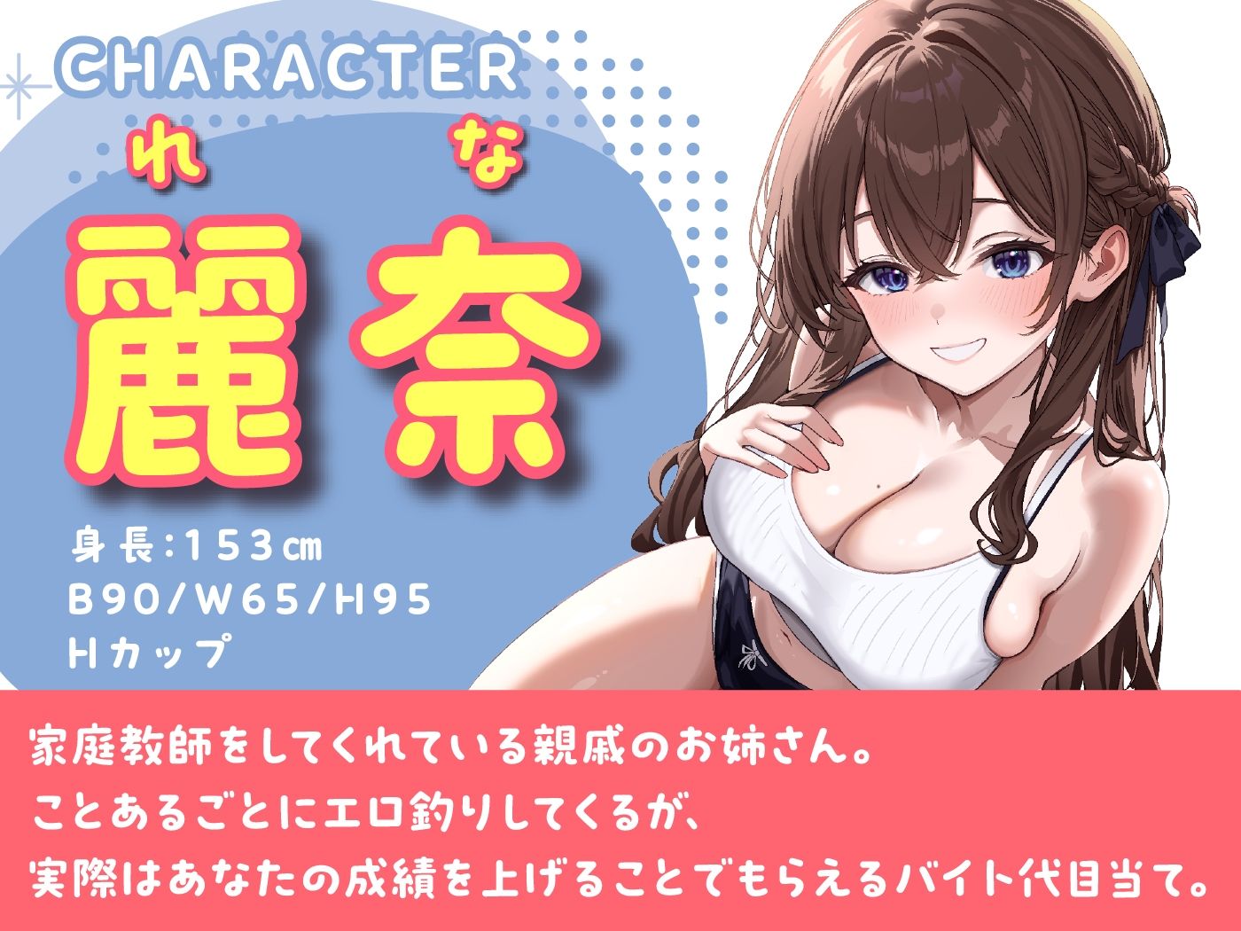 JD家庭教師を逆転わからせ！頑張ったご褒美はSEXって言ったよね？ - サンプル画像 2