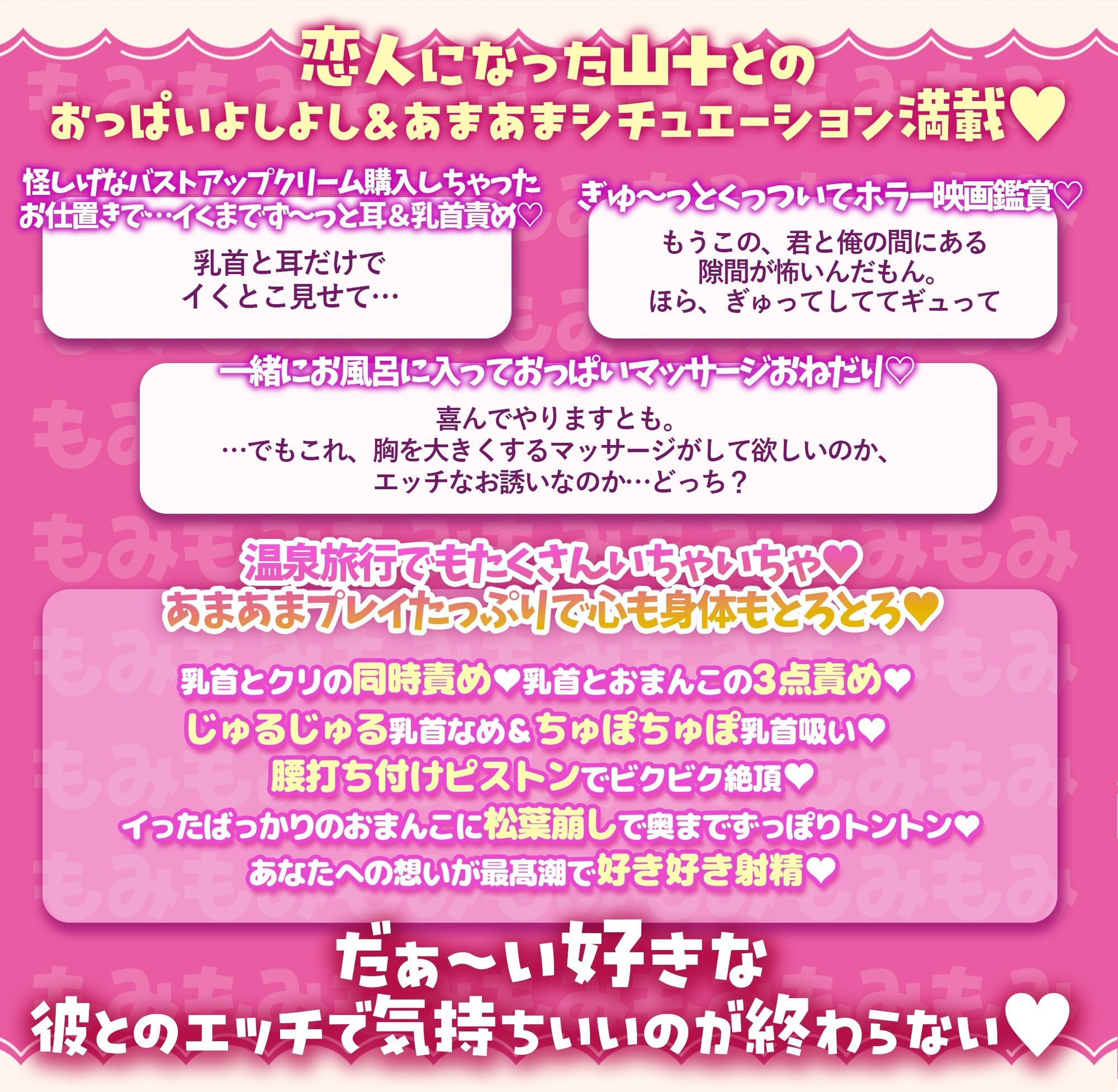 貧乳をこじらせたら彼氏ができたんですが、 ラブラブ温泉旅行でいちゃあまエッチしちゃうって本当ですか！？ - サンプル画像 3