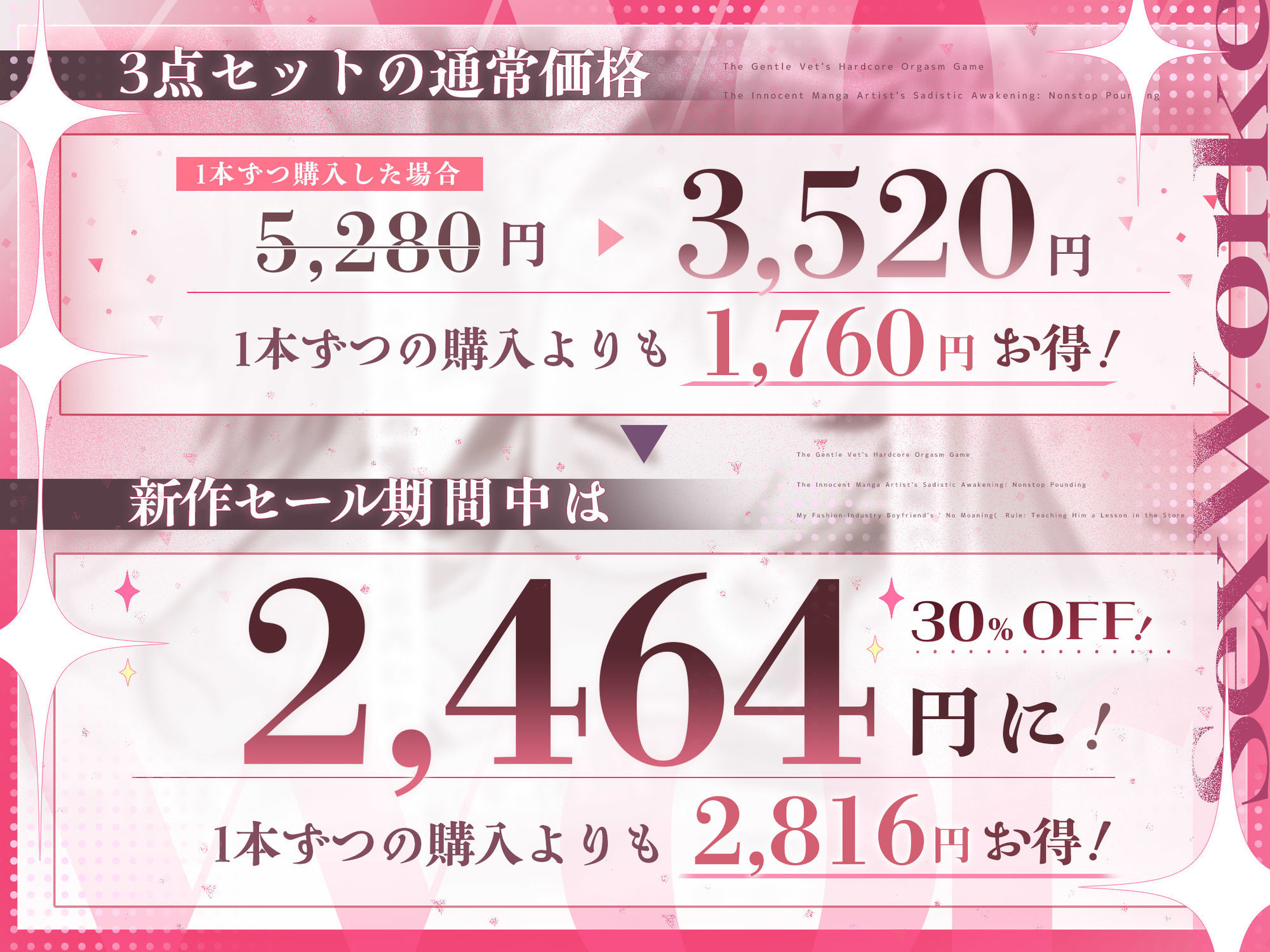 【★総尺200分over★】アパレル彼氏の喘ぎNG店内わからせ・ウブ漫画家のドS覚醒パコパコピストン・穏やか獣医のキメセク絶頂ゲーム 〜セ☆クスワーカー3作品詰め合わせ〜 - サンプル画像 1