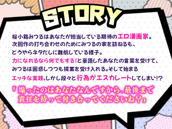 【★総尺200分over★】アパレル彼氏の喘ぎNG店内わからせ・ウブ漫画家のドS覚醒パコパコピストン・穏やか獣医のキメセク絶頂ゲーム 〜セ☆クスワーカー3作品詰め合わせ〜 - サンプル画像 5