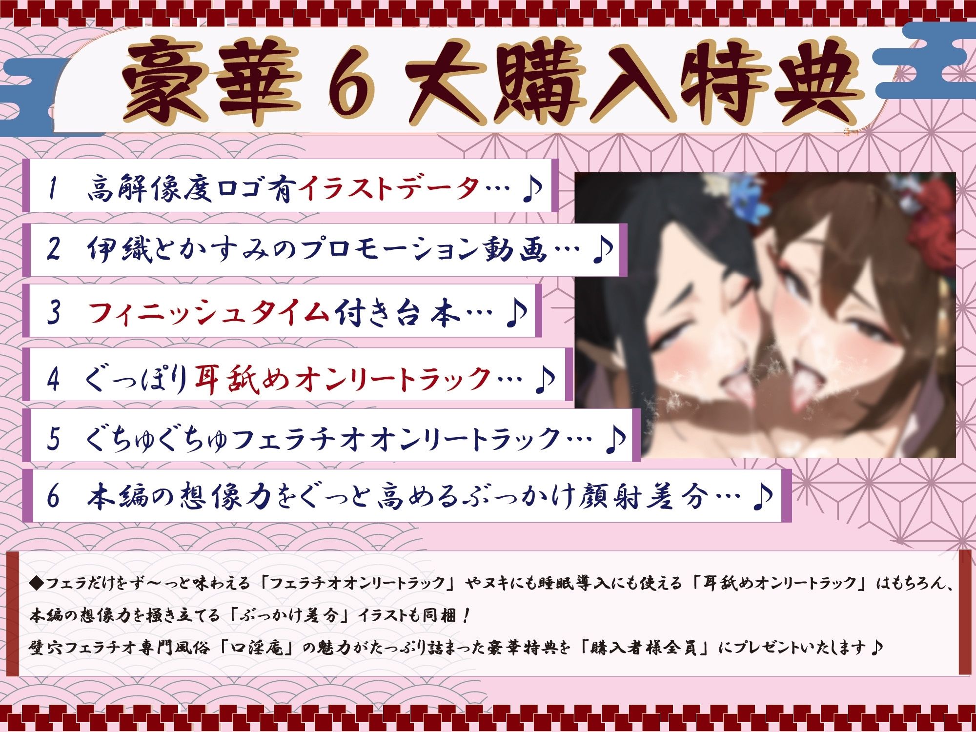 【全編ぐっぽり口内射精＆フェラ特化】壁穴フェラチオ専門風俗「口淫庵」へようこそ〜フェラチオに特化したドスケベ嬢×2による極上お口まんこサービス〜 - サンプル画像 3