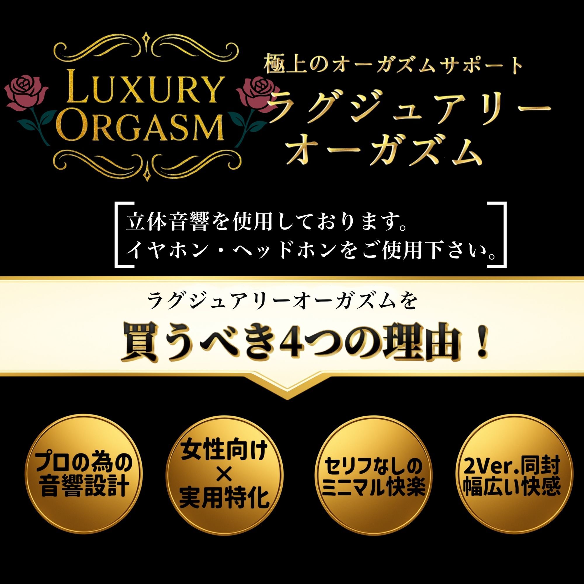 【実用180分永久ループ】LUXURY ORGASM 01 -極致のスローリズム- 吐息と肉撃音に溺れる3時間（48kHz32bitWAV同梱 - サンプル画像 2