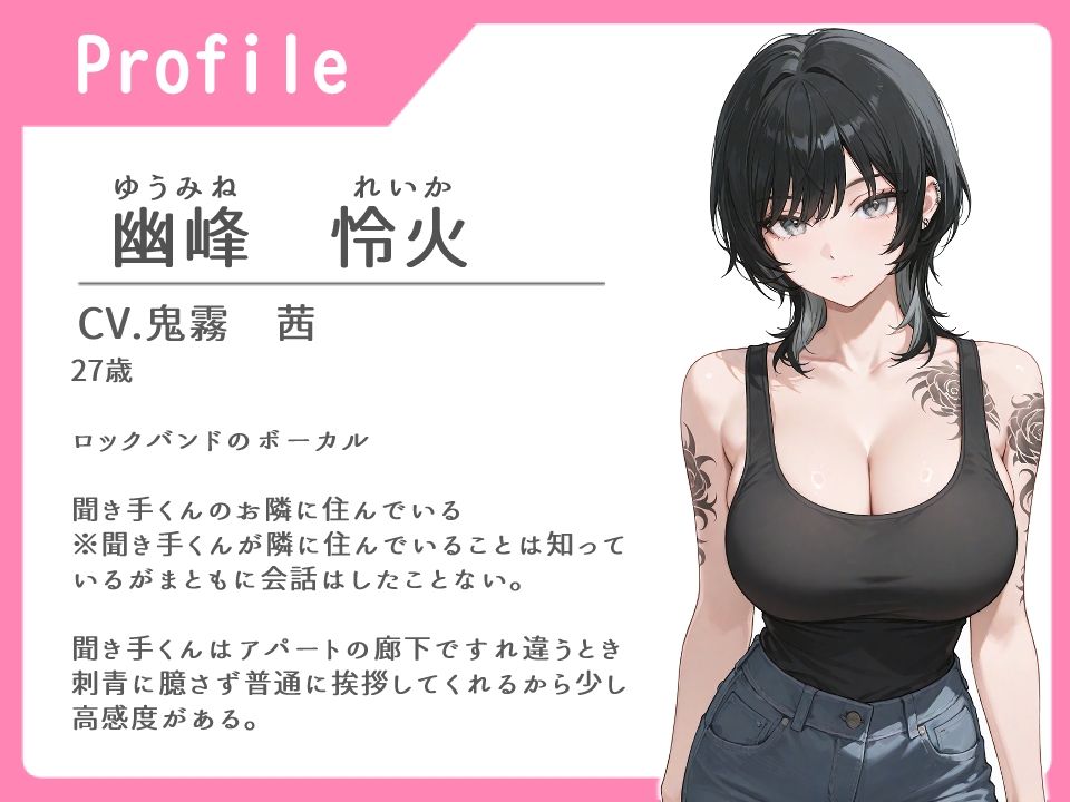 【即イキ】家の鍵をなくしたダウナー系お姉さんが一宿一飯の恩でセックスしてくれた話 - サンプル画像 1