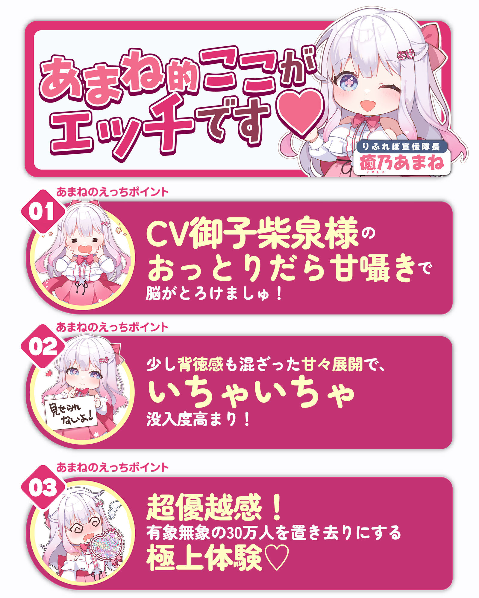 だら甘い優越感煽り×最高のおちんぽよしよしASMR配信！ フォロワー30万越え一軍女子の裏垢エロ配信で、僕だけ生おちんぽ貸してあげる話♪ - サンプル画像 8