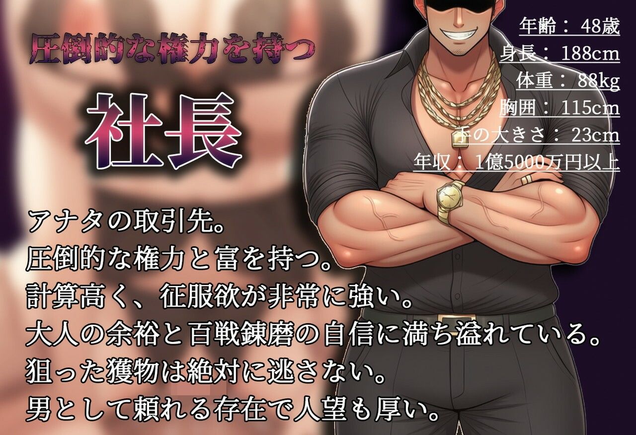【妻寝取らせ】歪んだ性癖でアナタの敵わない強者男に差し出された妻のアヘ声〜抗えぬ極太チンポと絶望の托卵録音〜 - サンプル画像 4