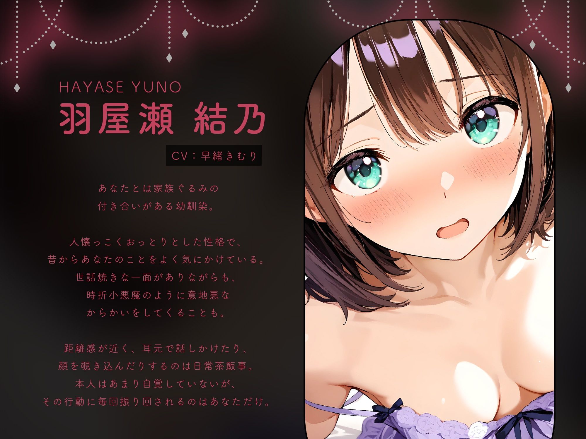 ちょっとスケベなおっとり幼なじみの媚び媚び練習耳舐め手コキ【KU100】 - サンプル画像 3