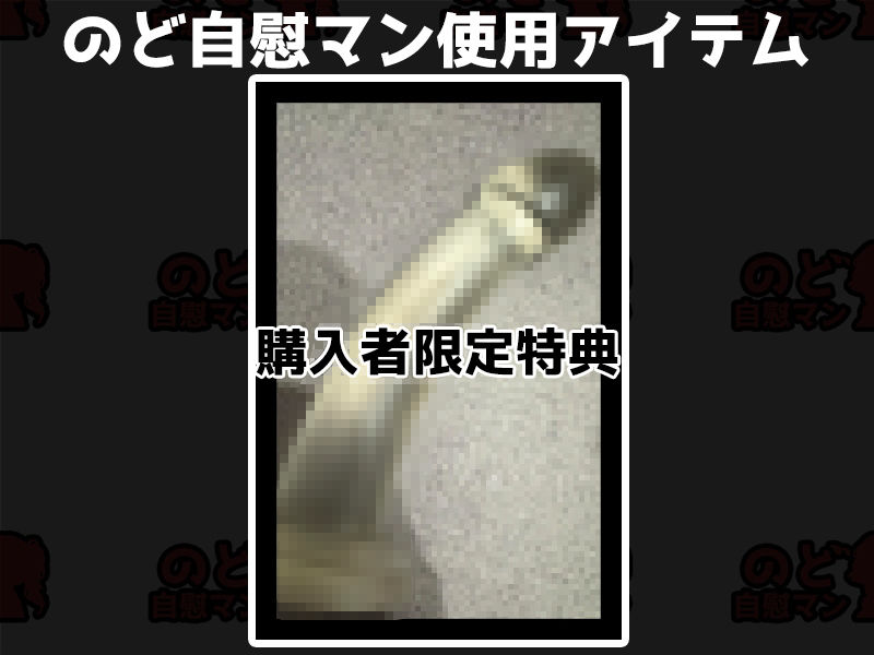 【フェラチオ喉イキオナニー実演】のど自慰マン【進藤あずさ】 - サンプル画像 2