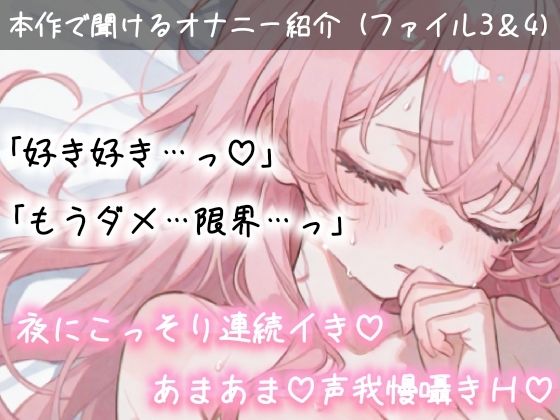 【実演オナニー】1時間越え！〇〇日間のオナ禁に密着！イッて吹いて大洪水！玩具★潮吹き★同時責め★妄想囁き！色んなHで限界までヤる！性欲爆発×濃密ガチオナ実録ASMR！ - サンプル画像 4