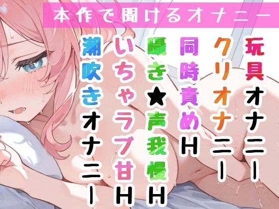 【実演オナニー】1時間越え！〇〇日間のオナ禁に密着！イッて吹いて大洪水！玩具★潮吹き★同時責め★妄想囁き！色んなHで限界までヤる！性欲爆発×濃密ガチオナ実録ASMR！ - サンプル画像 8