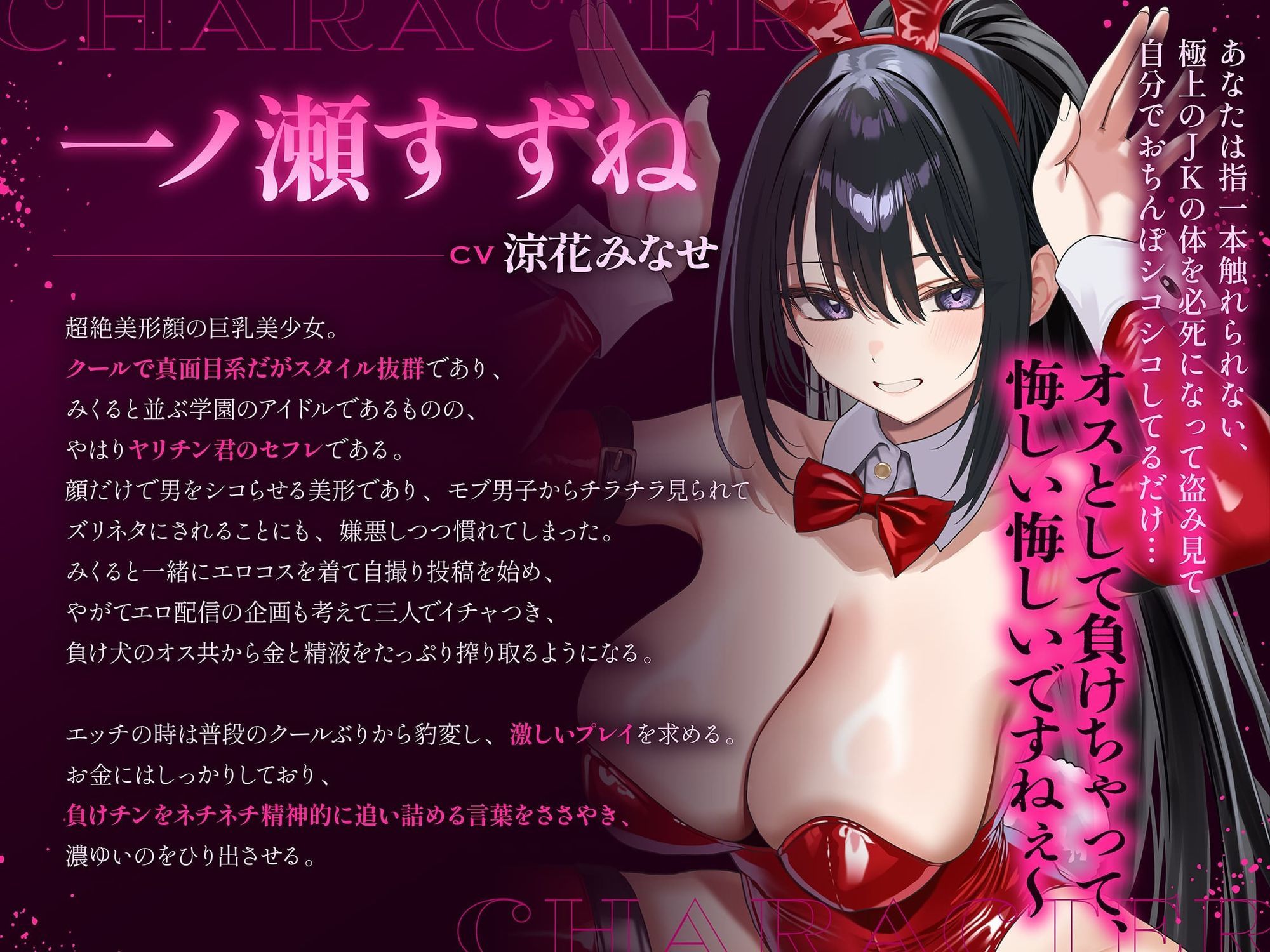 【3時間！超露悪的/脳破壊系ASMR】ヤリチン君と負けチン君。セックス格差を教えてあげる♪【優越感＆劣等感/心情代弁】 - サンプル画像 7