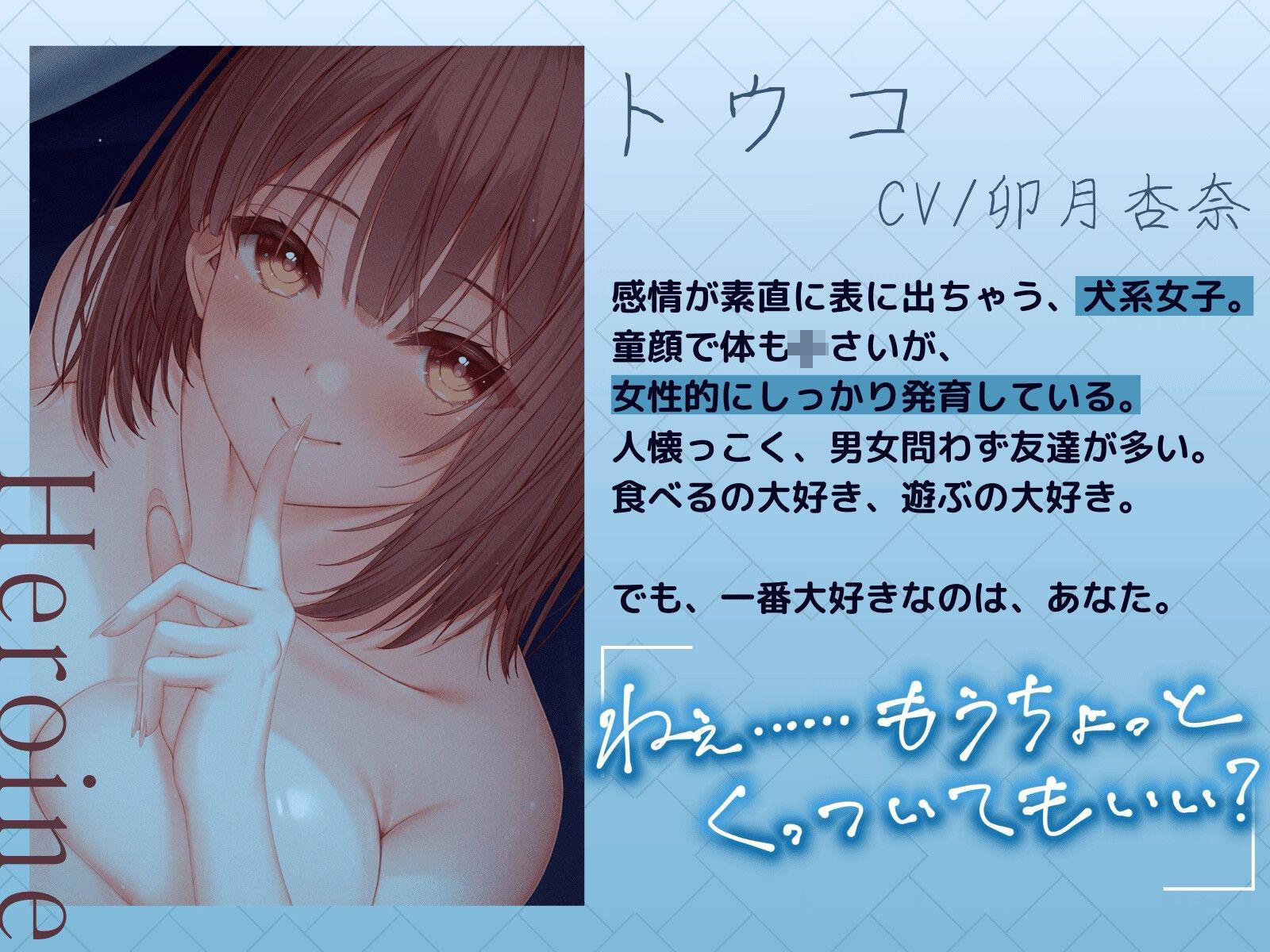 ナイショ〜友達の家編〜  リマスター版 - サンプル画像 1