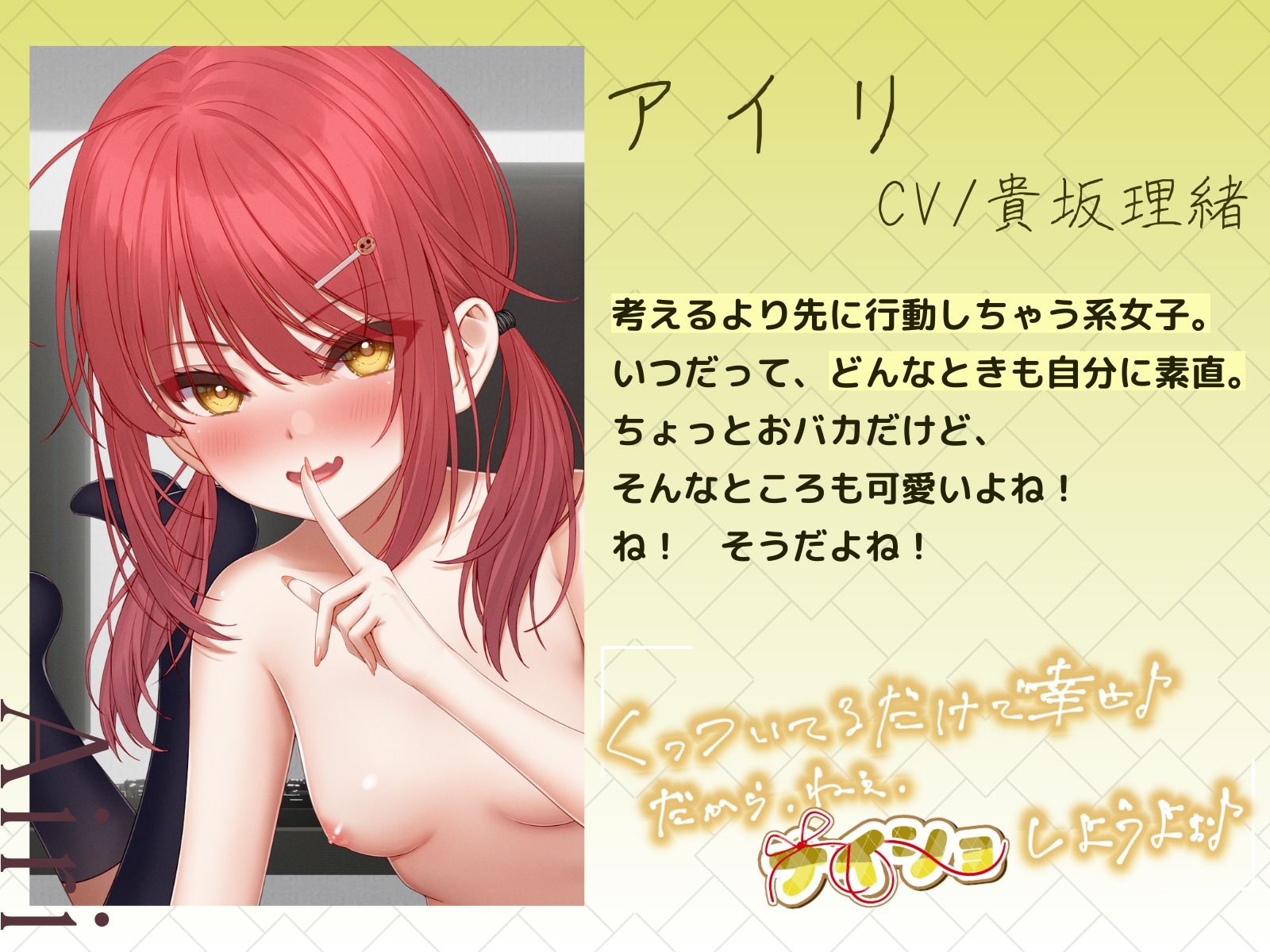 ナイショ〜ネットカフェ編〜  リマスター版 - サンプル画像 2