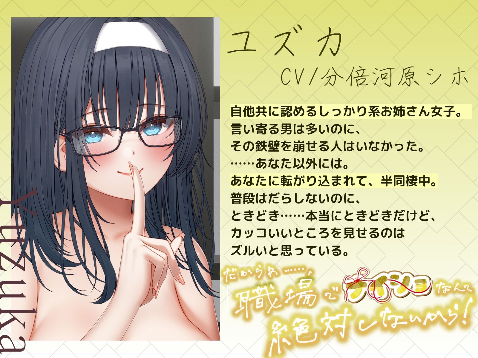 ナイショ〜ネットカフェ編〜  リマスター版 - サンプル画像 4