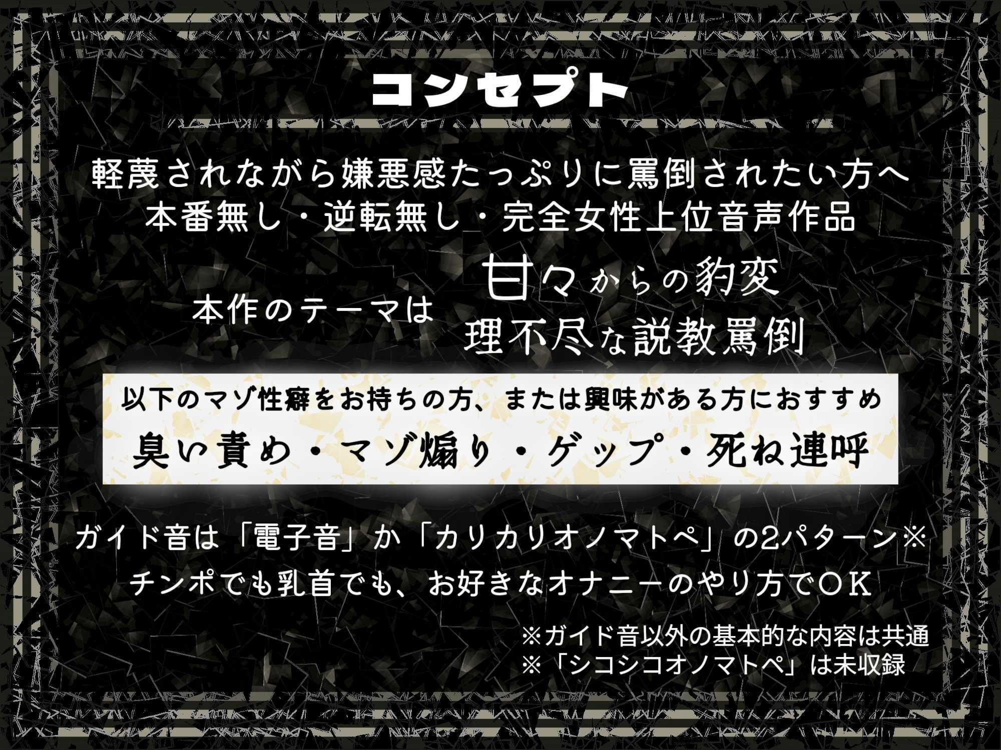 廊下鳶市役所マゾ更生課マゾ処刑係 - サンプル画像 2