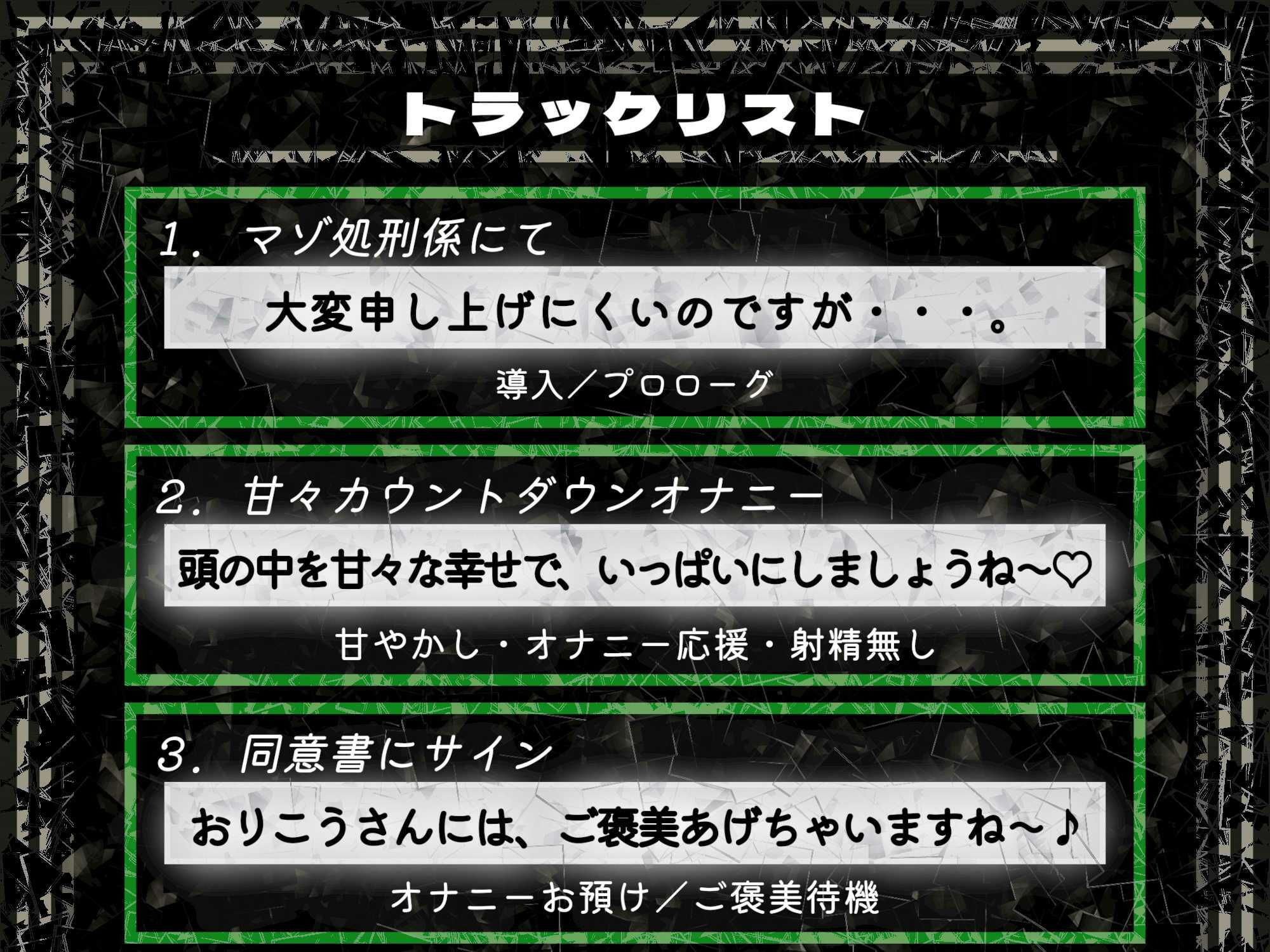 廊下鳶市役所マゾ更生課マゾ処刑係 - サンプル画像 4