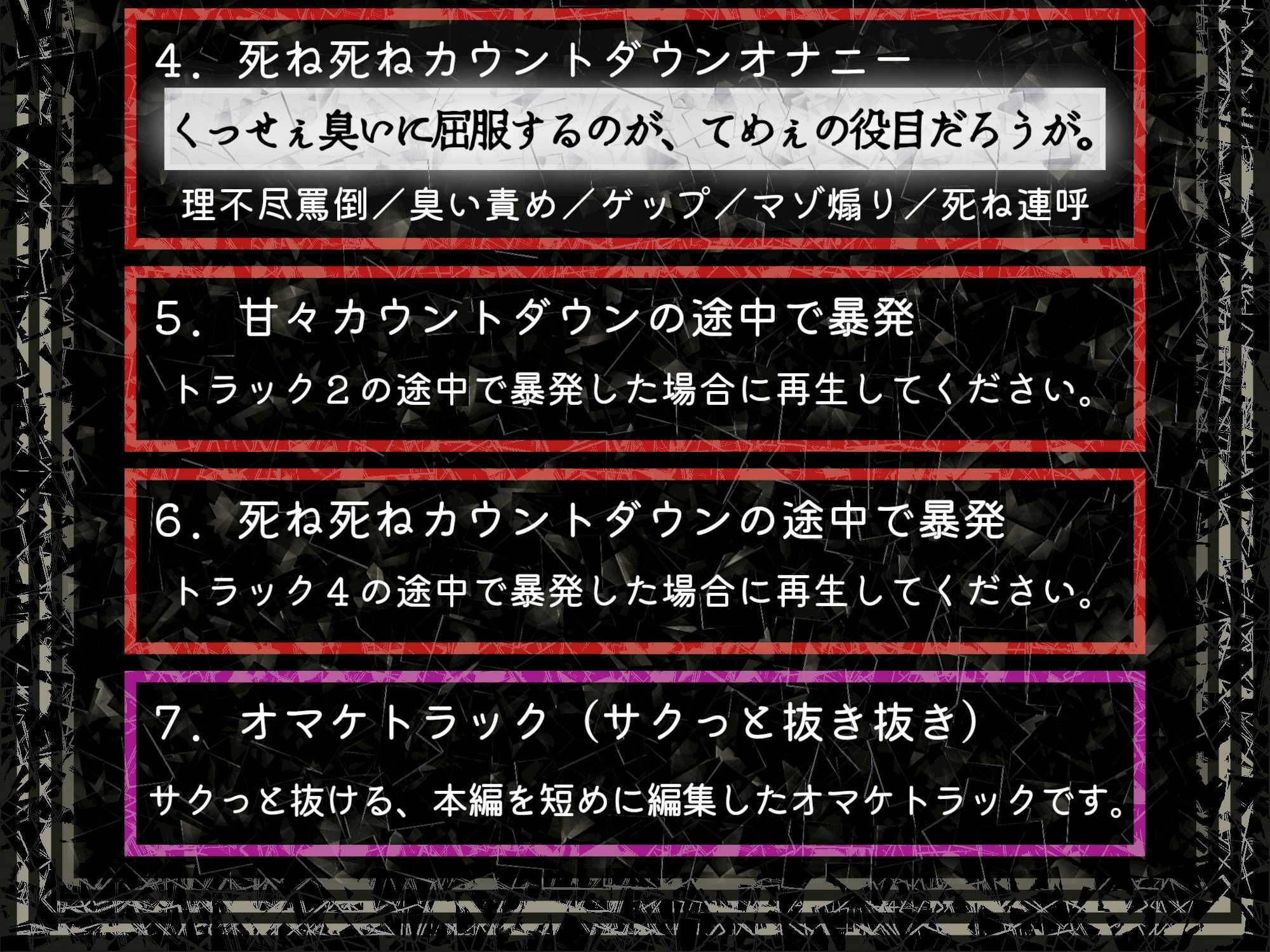 廊下鳶市役所マゾ更生課マゾ処刑係 - サンプル画像 5