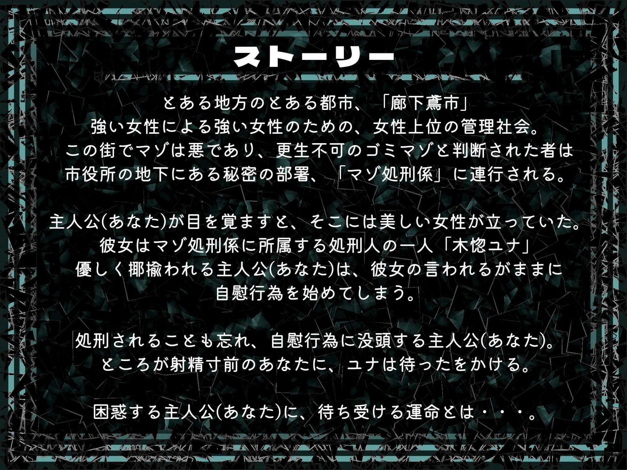 廊下鳶市役所マゾ更生課マゾ処刑係 - サンプル画像 6