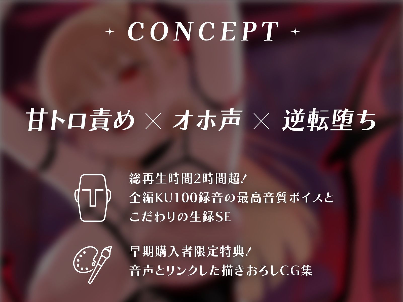 期間限定50％OFF＆シーンCG集 2H超】生イキ吸血鬼を眷属ちんぽでオホ堕ち連続アクメ - サンプル画像 4