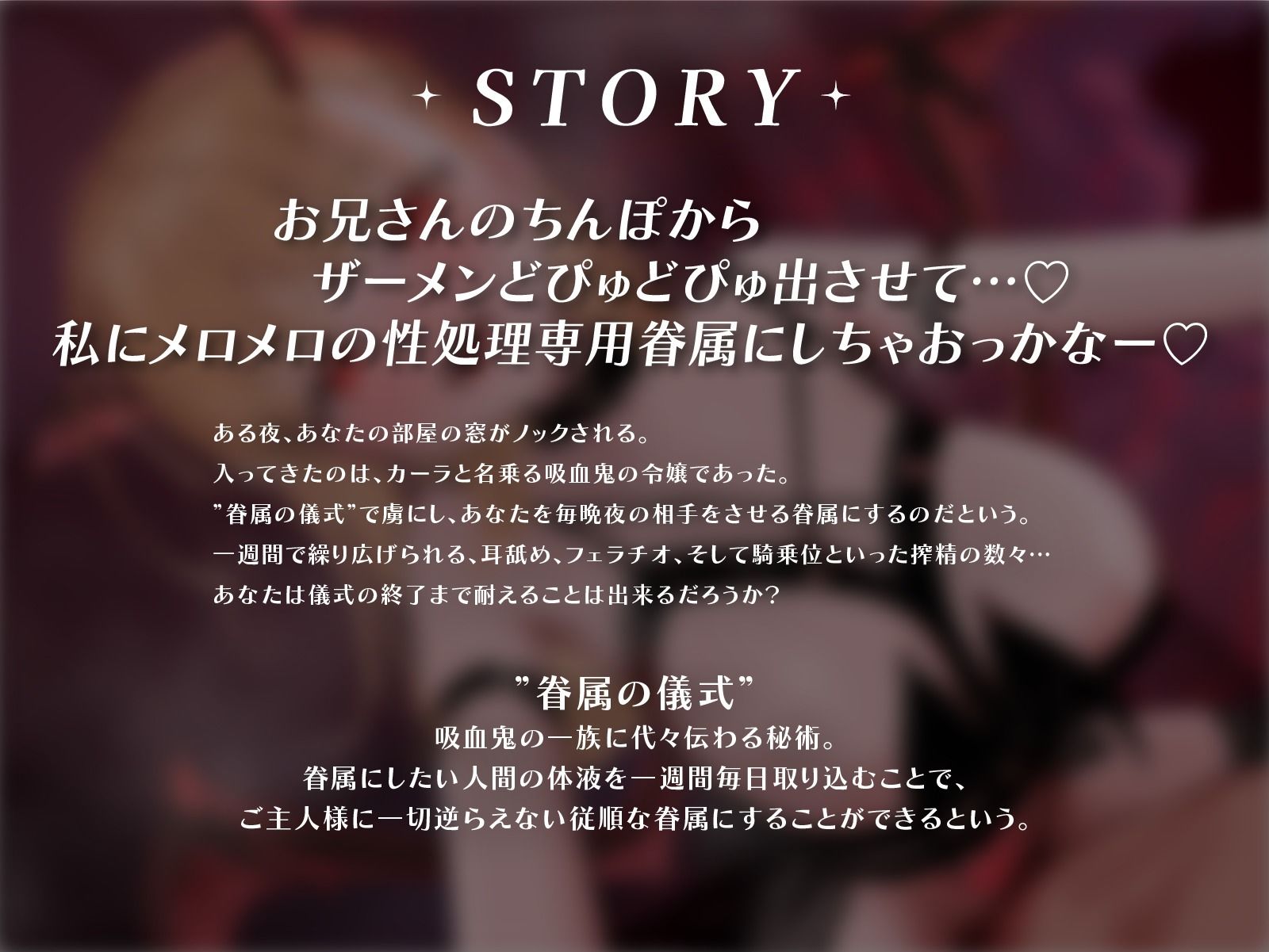 期間限定50％OFF＆シーンCG集 2H超】生イキ吸血鬼を眷属ちんぽでオホ堕ち連続アクメ - サンプル画像 6