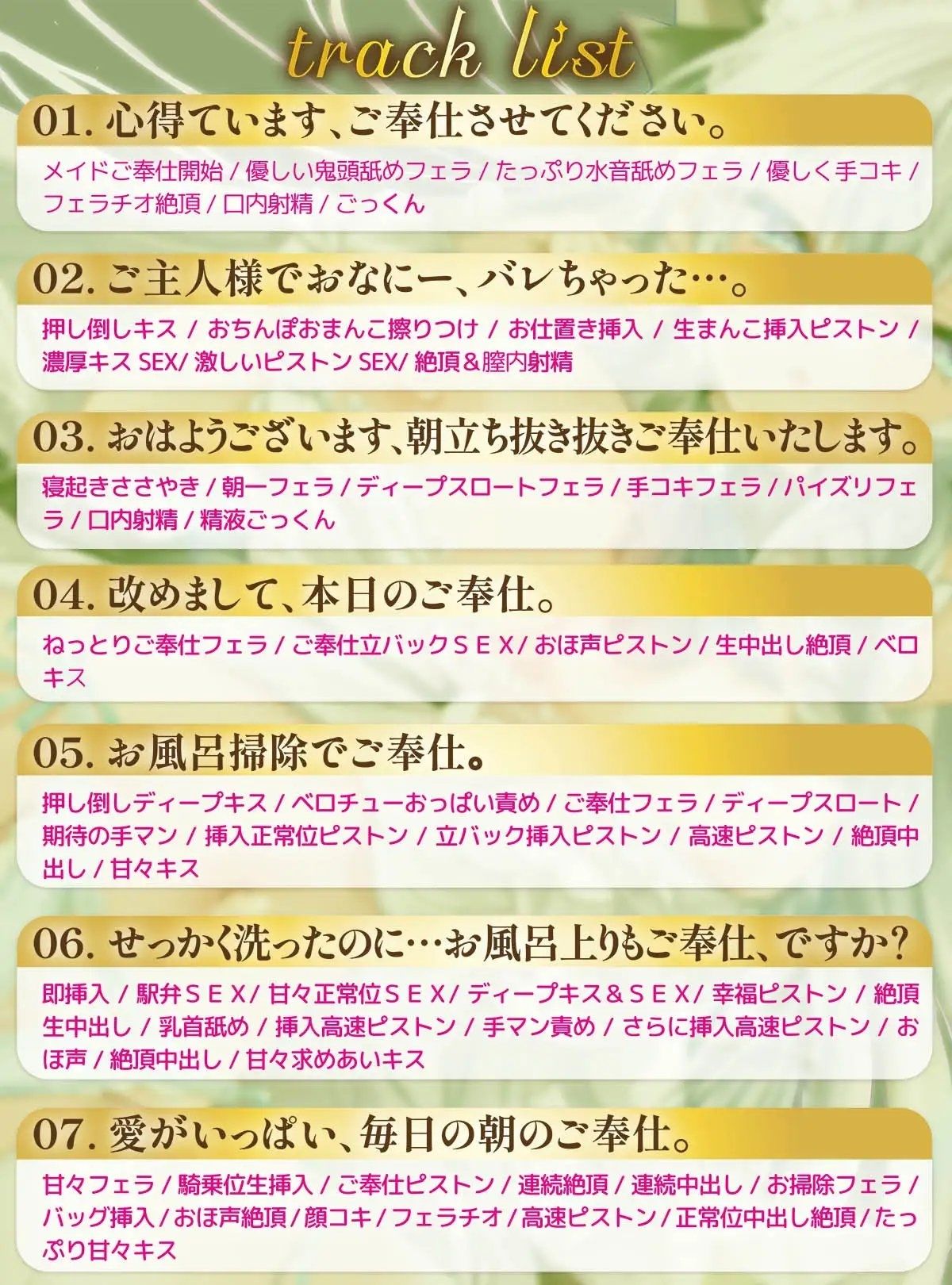 【ラブ堕ち】俺の愛しいエルフメイドがダウナーだけど好きバレ自爆しすぎな件 - サンプル画像 4