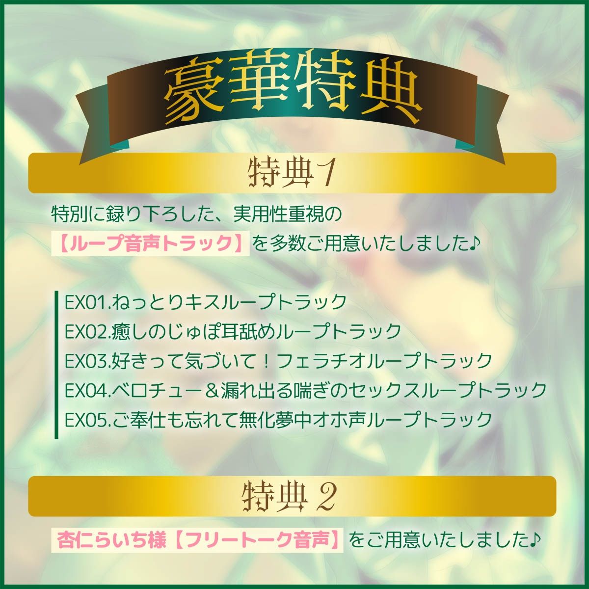 【ラブ堕ち】俺の愛しいエルフメイドがダウナーだけど好きバレ自爆しすぎな件 - サンプル画像 5