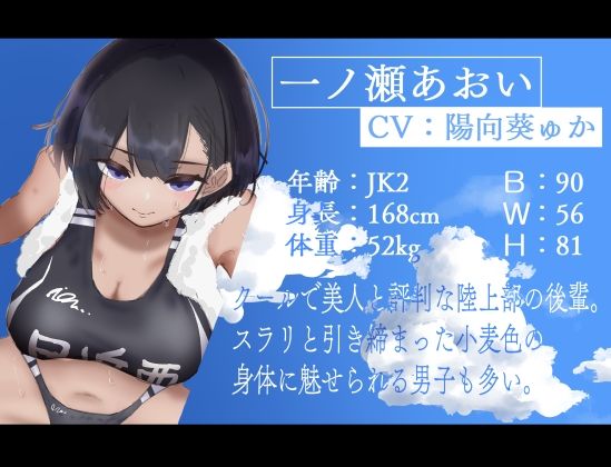 【あまオホ】恋人ごっこ。【KU100】 - サンプル画像 1