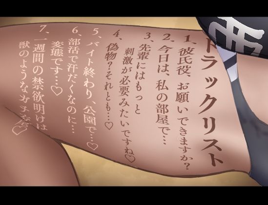 【あまオホ】恋人ごっこ。【KU100】 - サンプル画像 3