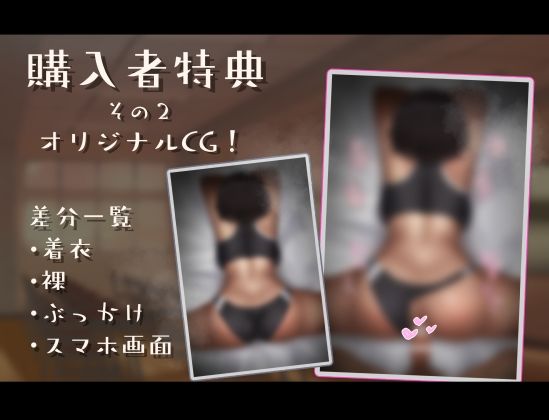 【あまオホ】恋人ごっこ。【KU100】 - サンプル画像 5