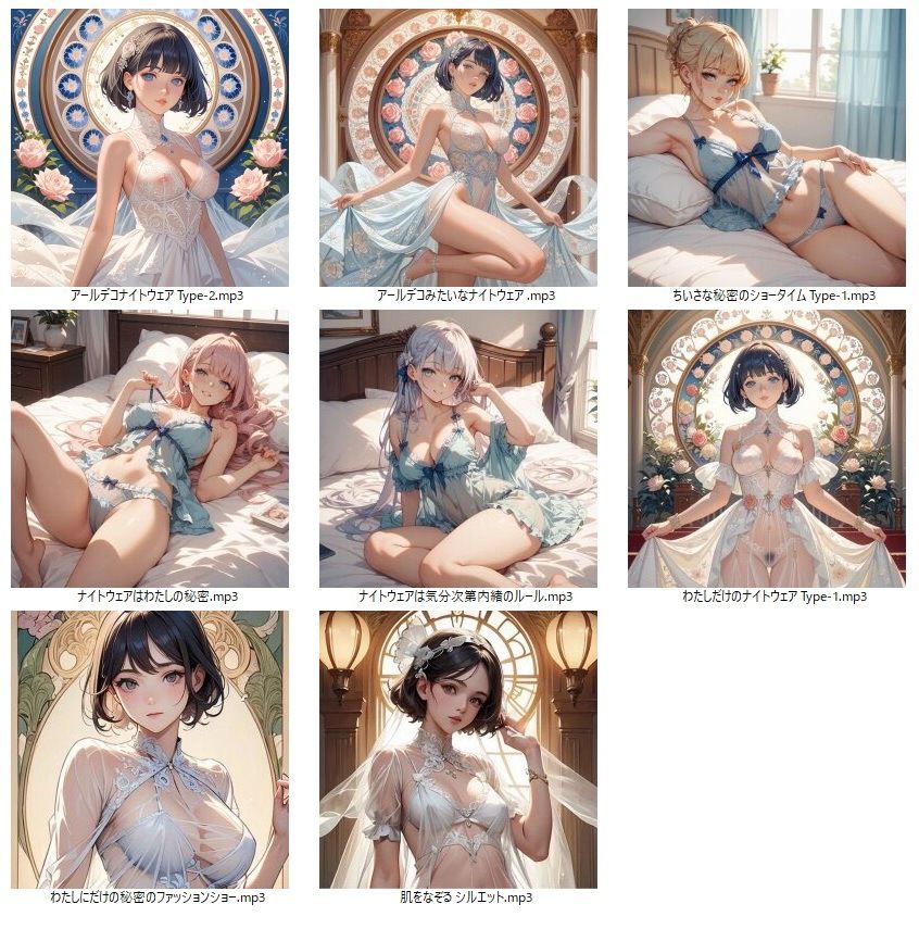 【乙女エッチ歌】好色アルバム  わたしだけのナイトウェア - サンプル画像 2