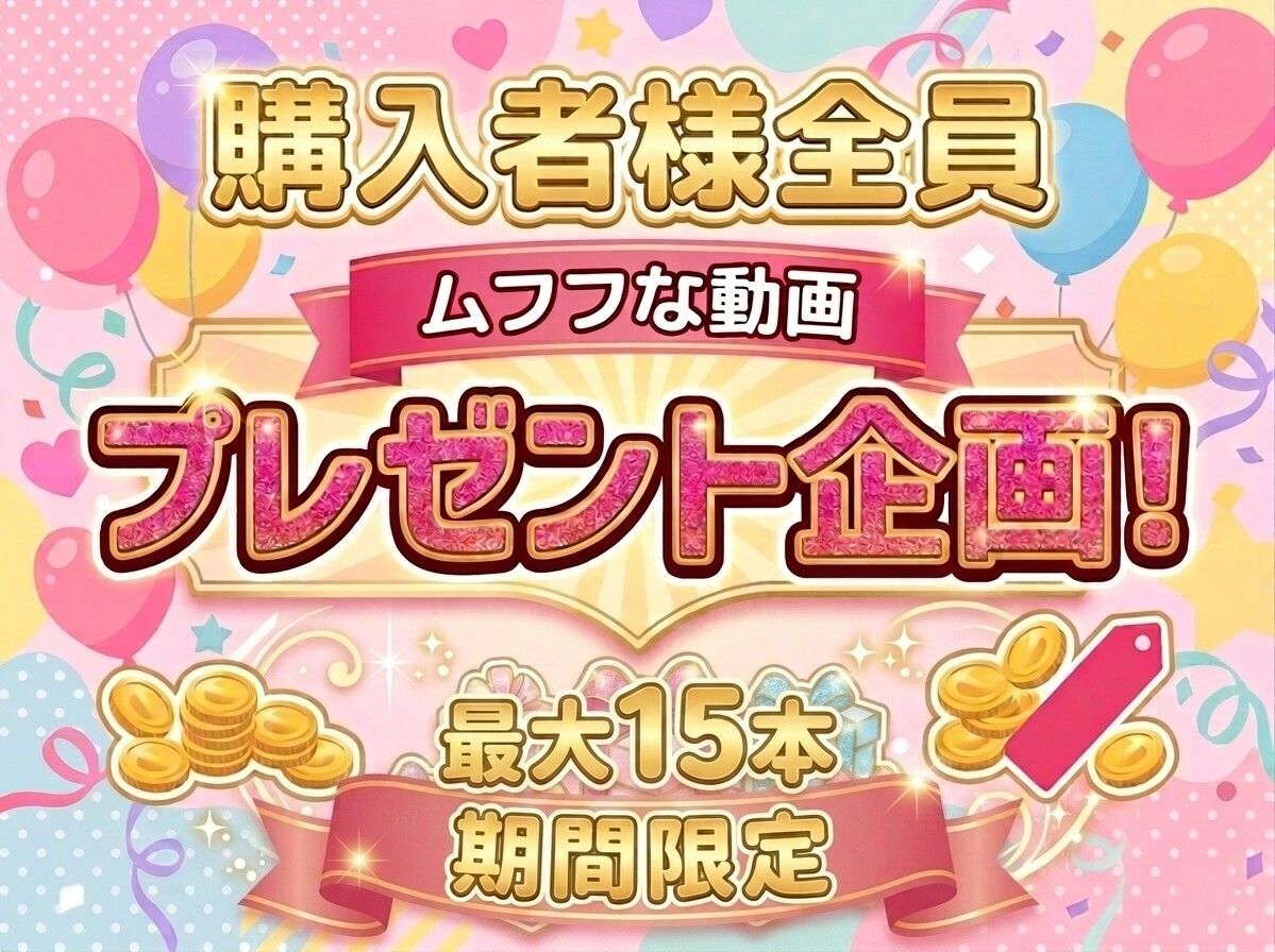 ？購入者様全員オナニー動画プレゼント企画 ！？【おしがまオナニー実演】現役女子大生のおしっこ我慢オナニー！イキそうなのにおしっこしたいよ！ - サンプル画像 1