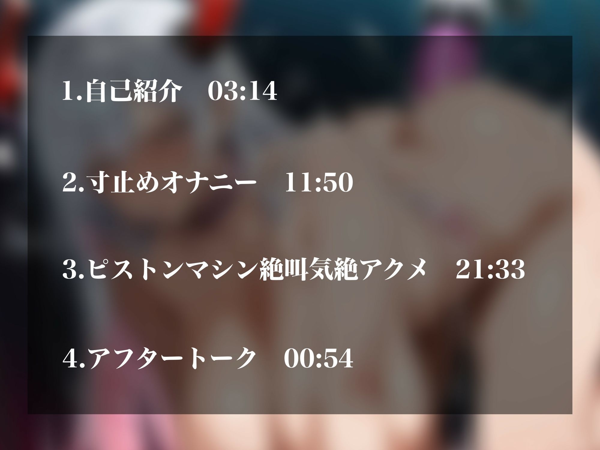 【実演オナニーNo.73】激エロ悪魔Vstreamerの超絶オナニー第二弾！限界寸止め＆ピストンマシンオナニーで衝撃の絶叫気絶アクメ！！ - サンプル画像 2