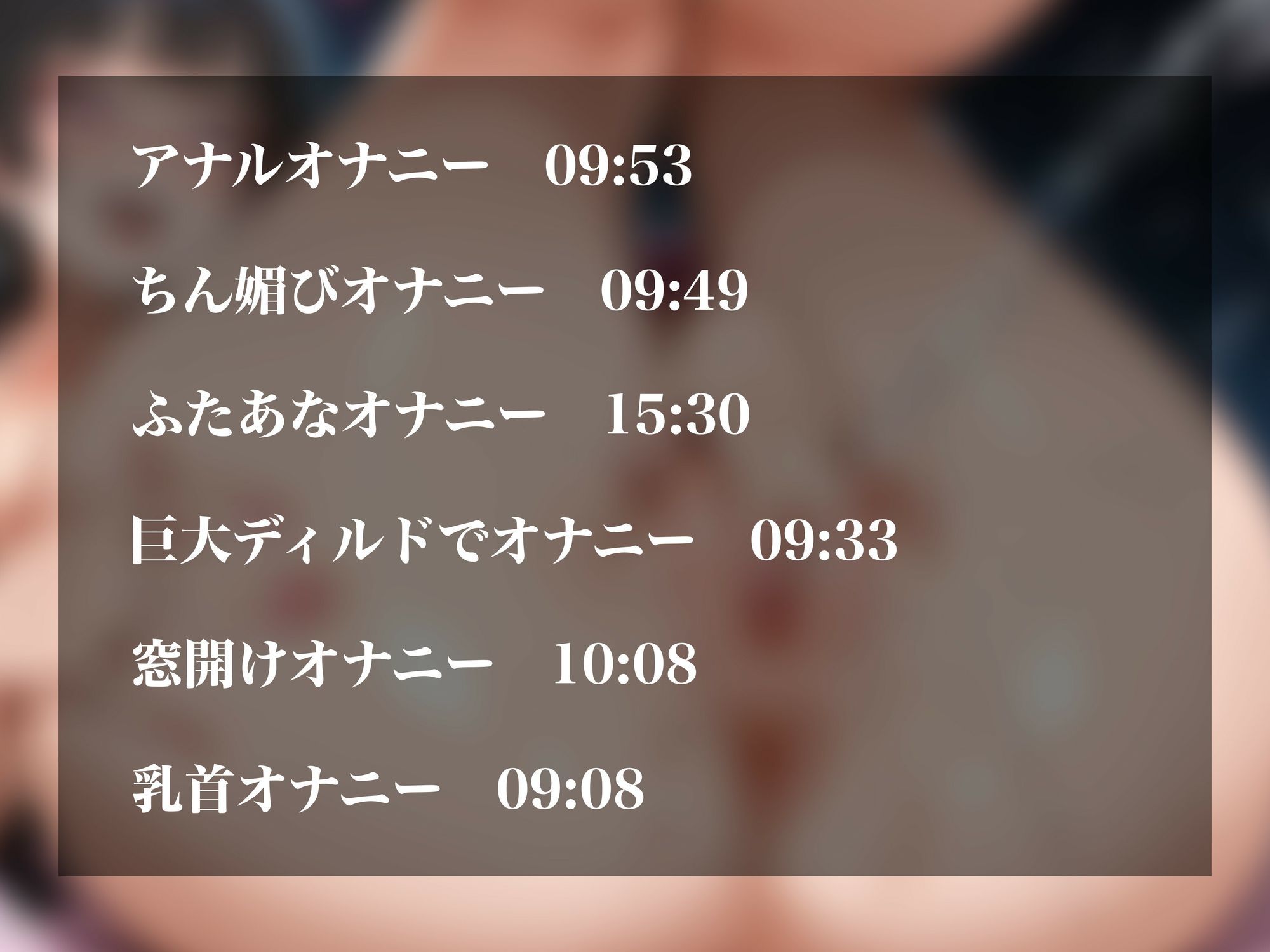 【実演オナニーNo.76】超絶潮吹きクジラ系裏垢女子のドスケベオナニー6本立て！チクイキやアナル、二穴に大量潮吹きとたっぷり1時間イキまくり！！ - サンプル画像 2