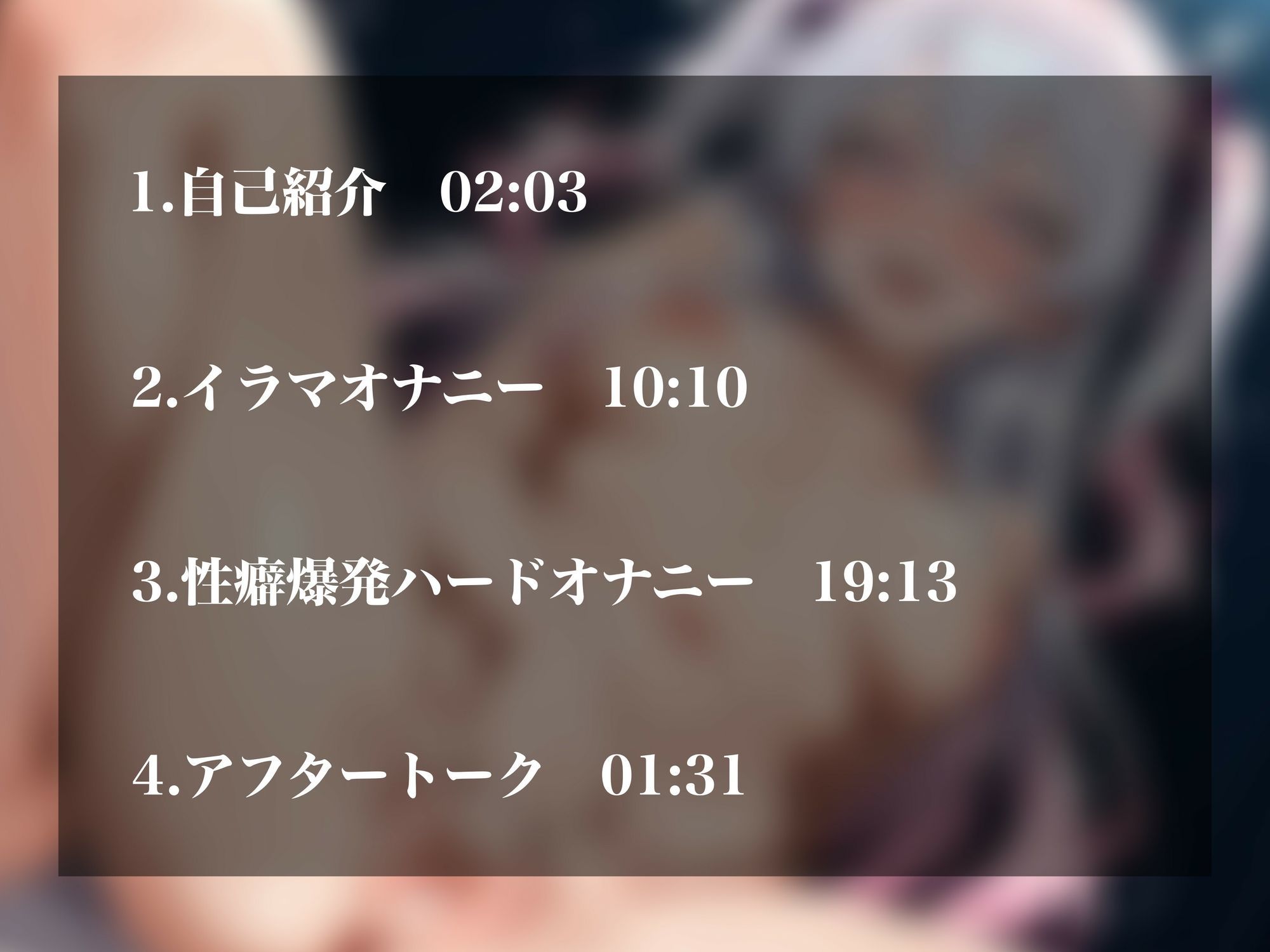 【実演オナニーNo.77】ドマゾ裏垢女子の性癖てんこ盛り下品オナニー！セルフイラマでゲップえずき嘔吐…首絞めオナニーでオホ声潮吹きアクメ！！ - サンプル画像 2