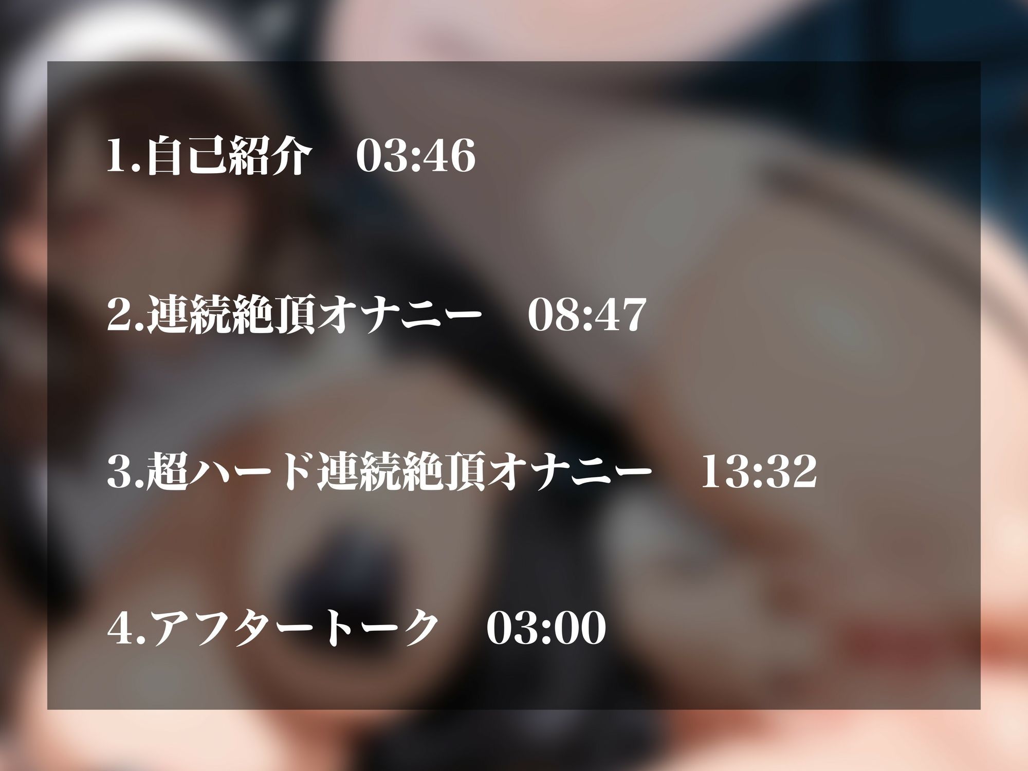 【実演オナニーNo.78】ハスキーボイスがエロい変態裏垢女子のえっぐいオナニー！低音オホ声響かせ淫語連呼でひたすらイキまくるアクメ地獄！！ - サンプル画像 2