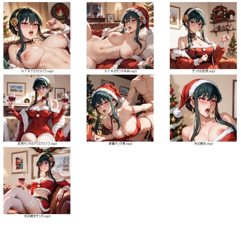 【隠語エロ歌】好色アルバム  人妻NTRクリスマスソング - サンプル画像 2