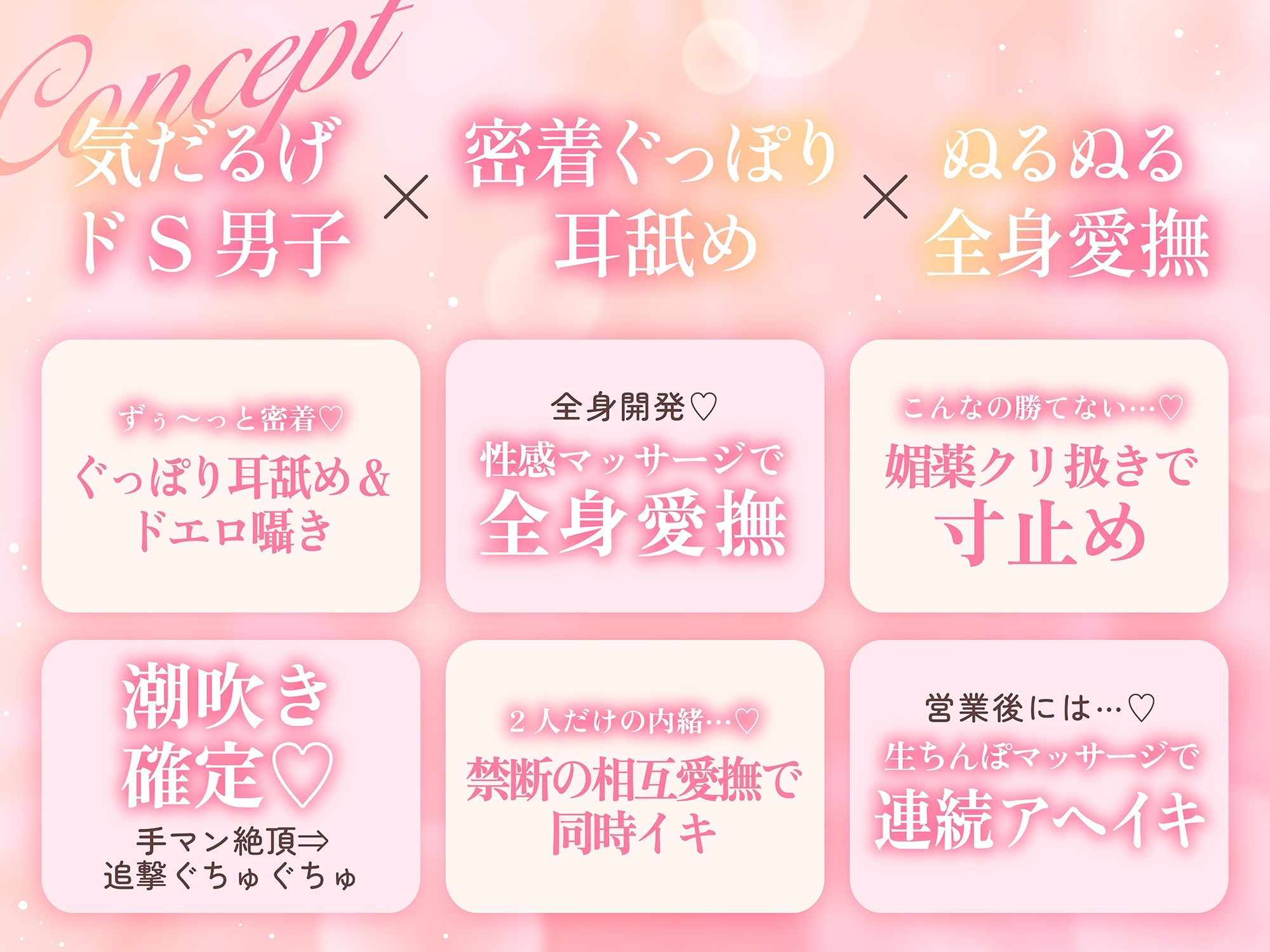 「変態お耳マンコにはお仕置きが必要かな？」ぐっぽり耳舐め性感エステ〜気だるげ店長の超密着ベロベロ施術でおまんこ崩壊♪ ＃耳キス100回 ＃ちょろ耳マンコ募集中 - サンプル画像 3