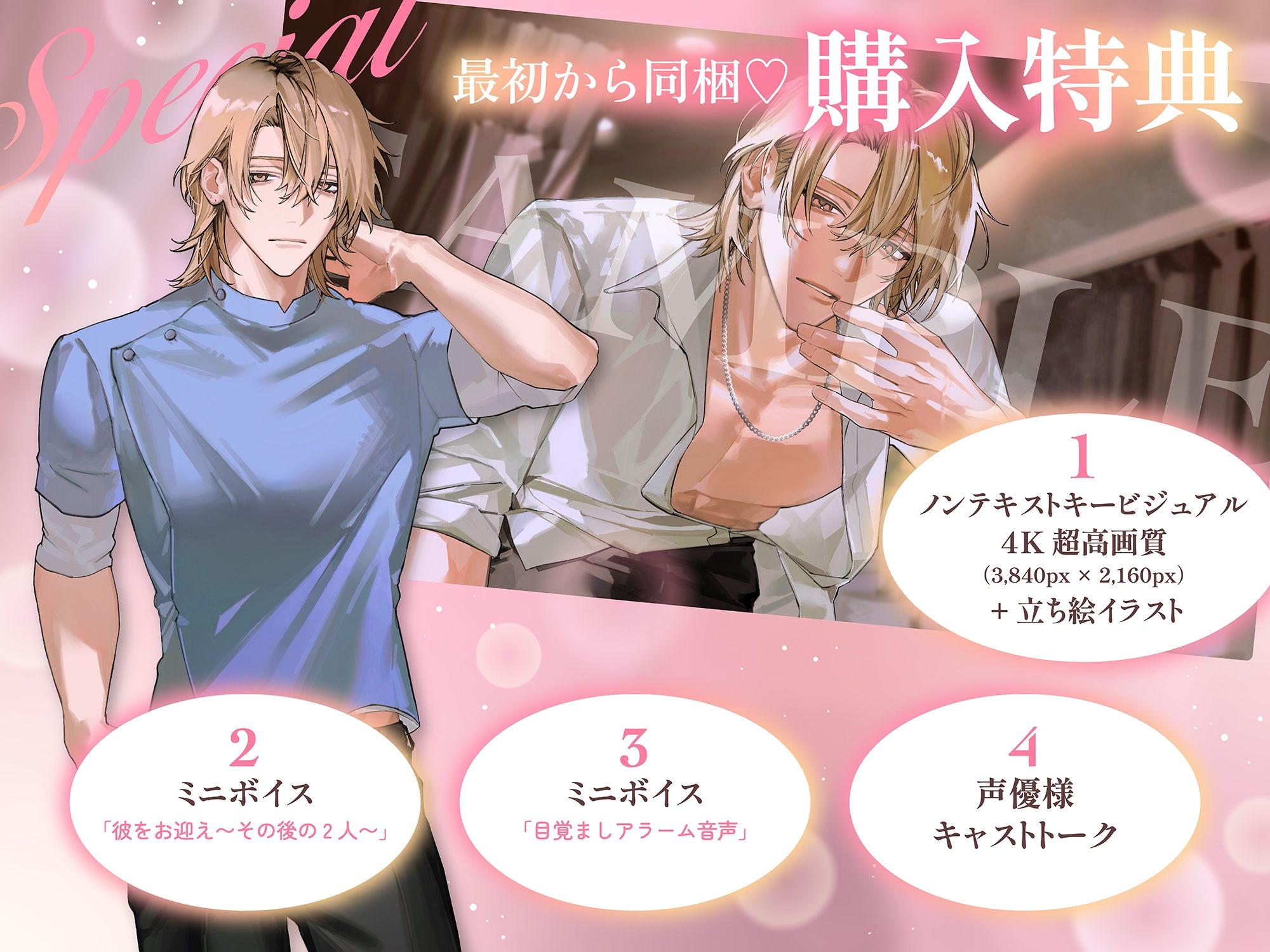 「変態お耳マンコにはお仕置きが必要かな？」ぐっぽり耳舐め性感エステ〜気だるげ店長の超密着ベロベロ施術でおまんこ崩壊♪ ＃耳キス100回 ＃ちょろ耳マンコ募集中 - サンプル画像 4