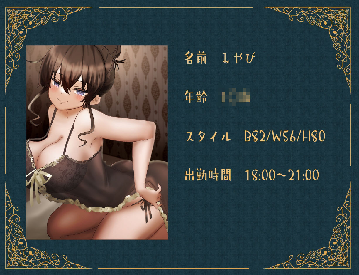 現役JKがおほ声ベロキス搾精交尾させてくれる裏メンズエステサロン【オホ声/KU100】 - サンプル画像 2