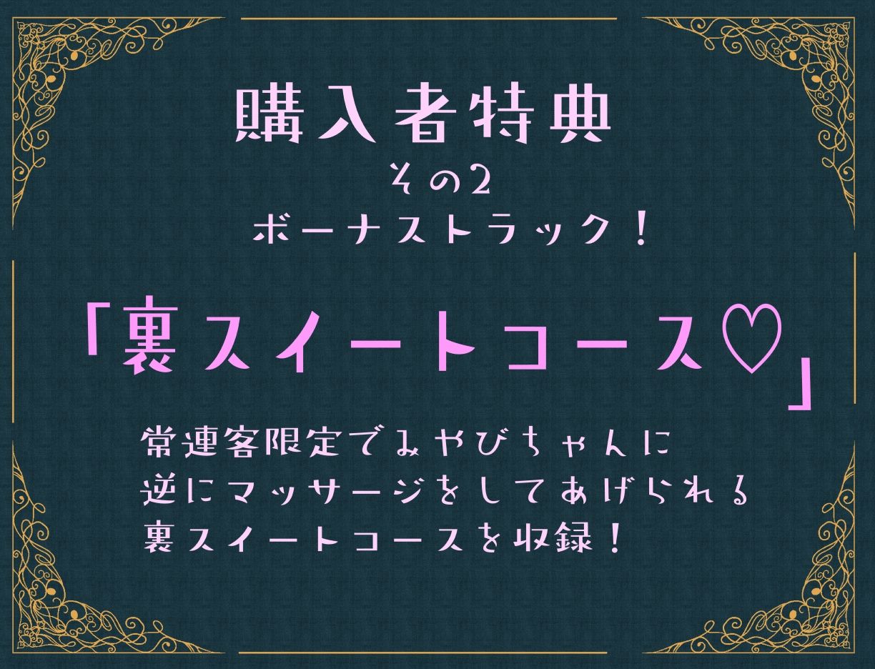 現役JKがおほ声ベロキス搾精交尾させてくれる裏メンズエステサロン【オホ声/KU100】 - サンプル画像 5