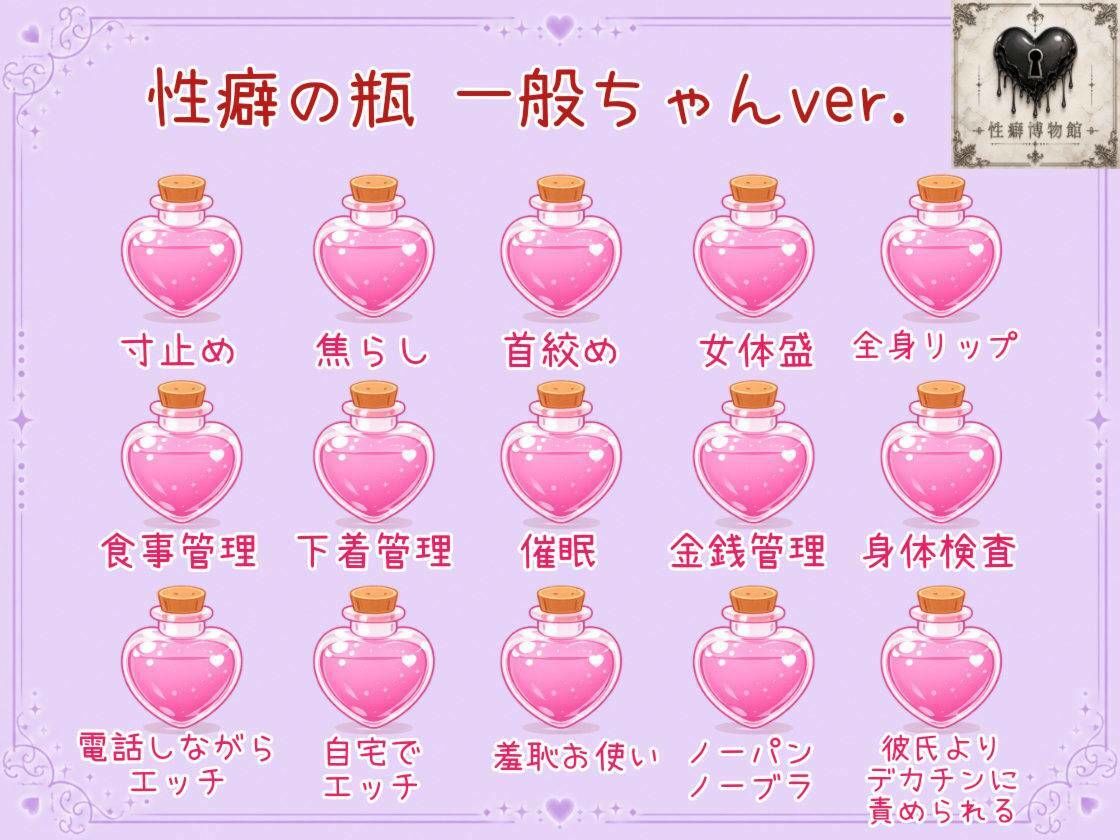 【はじめてのじつえん】カワボの元OLのイキ過ぎアヘ狂いオナニー - サンプル画像 4