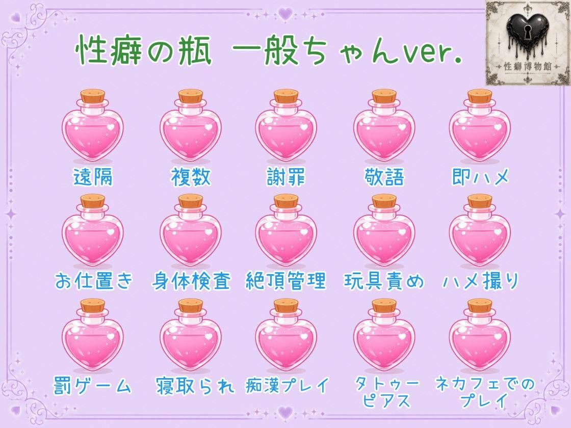 【はじめてのじつえん】カワボの元OLのイキ過ぎアヘ狂いオナニー - サンプル画像 6