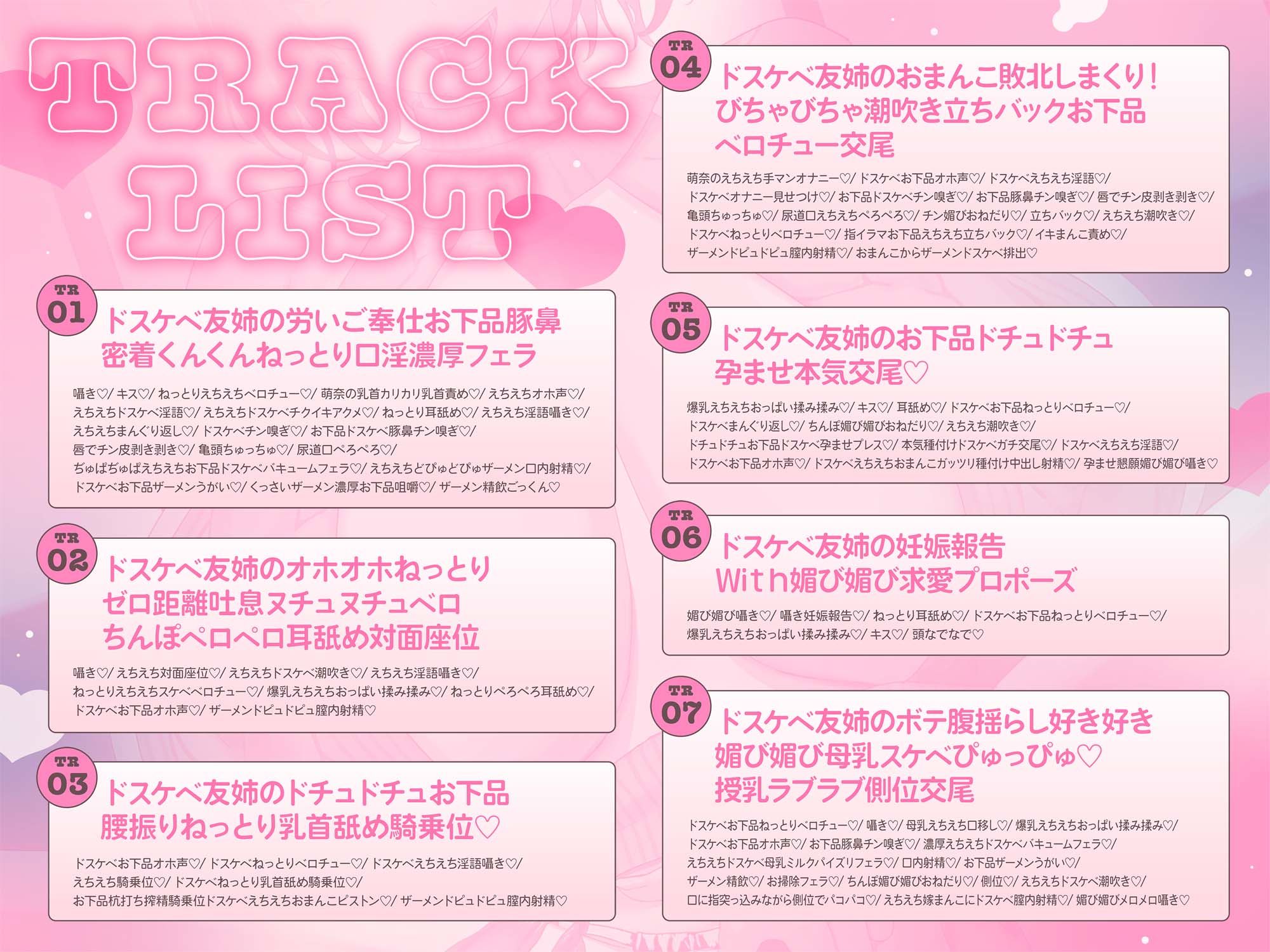 【ドスケベ淫語連鎖】オホ声ドスケベ低音爆乳居候ニート友姉 身銭〇円謝礼ドスケベおまんこ？イライラちんぽタダ抜きパコパコしまくり快活ご奉仕性活？ - サンプル画像 3